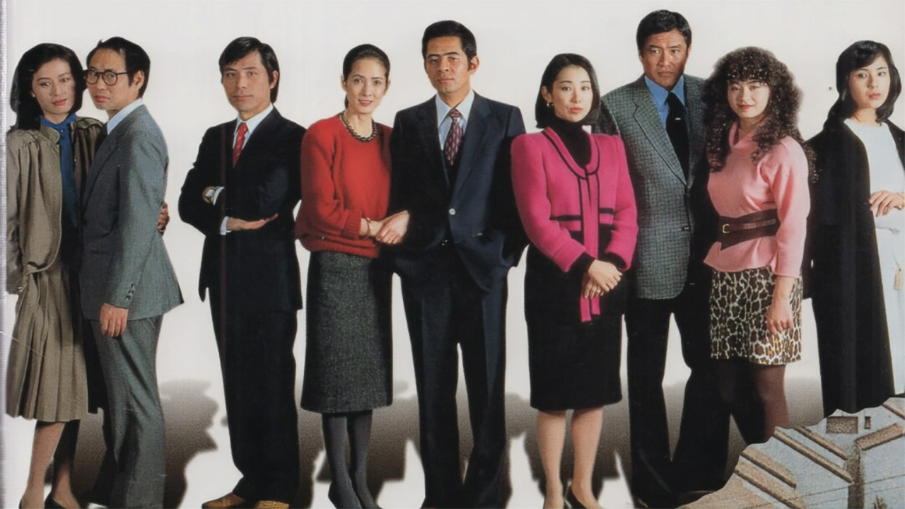 Friday's Wives Background