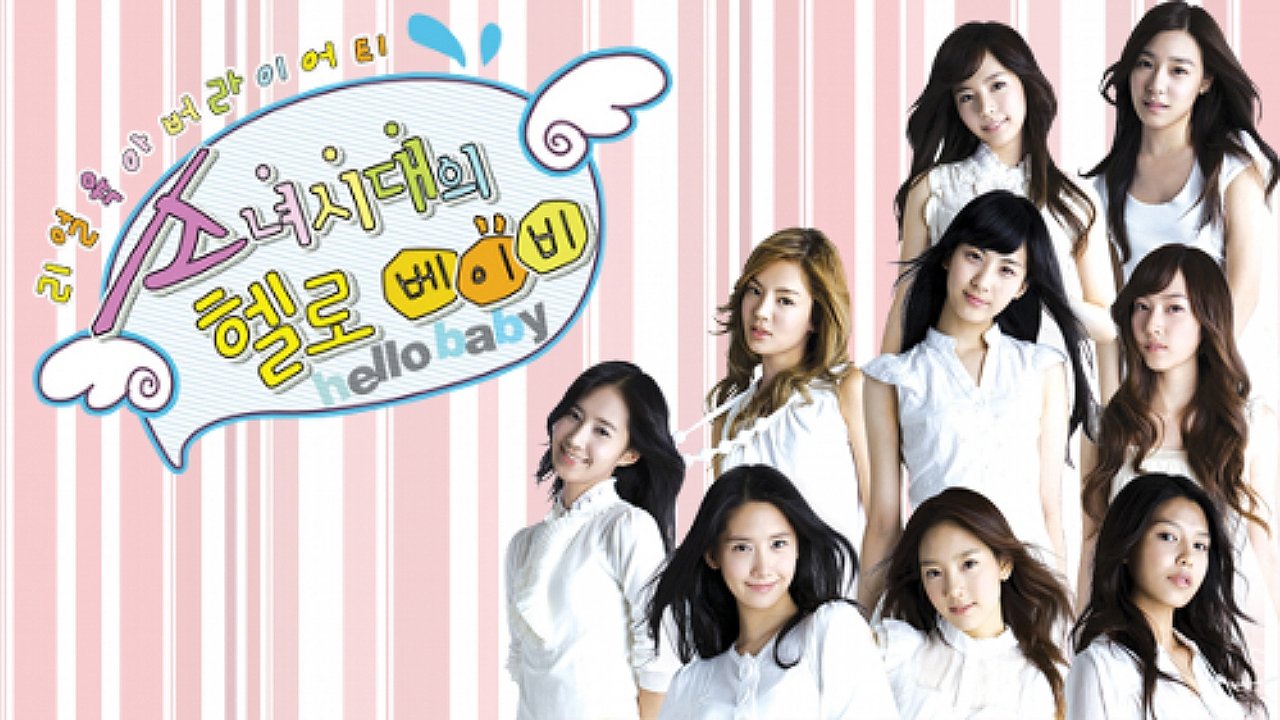 Girls' Generation's Hello Baby Background