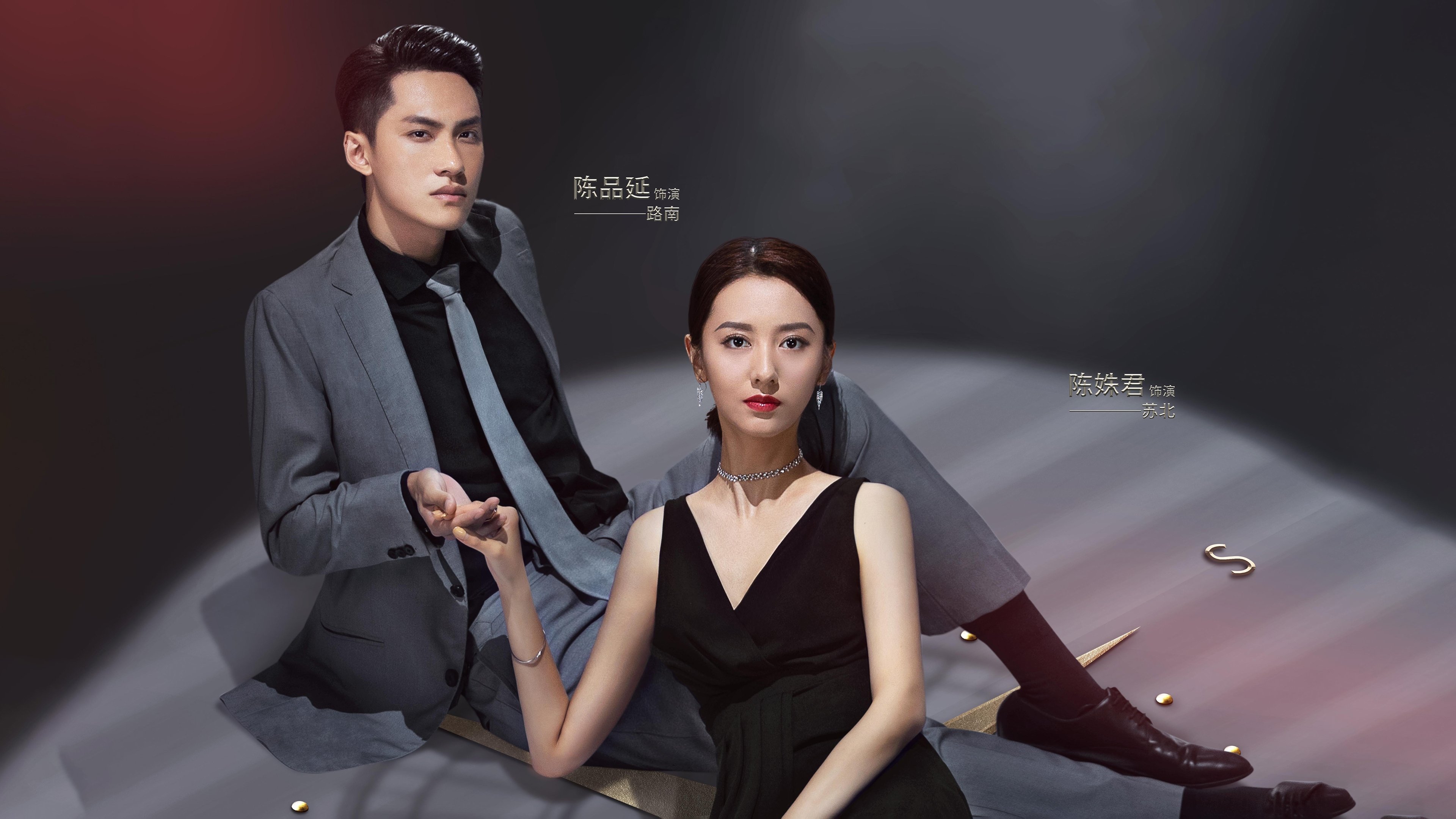 Plot Love Background