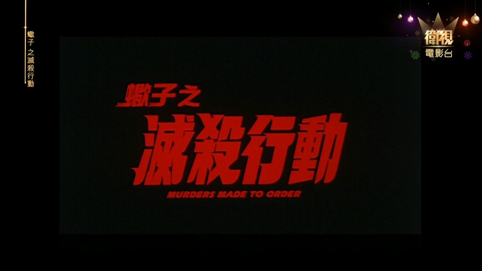 Murders Made to Order Background