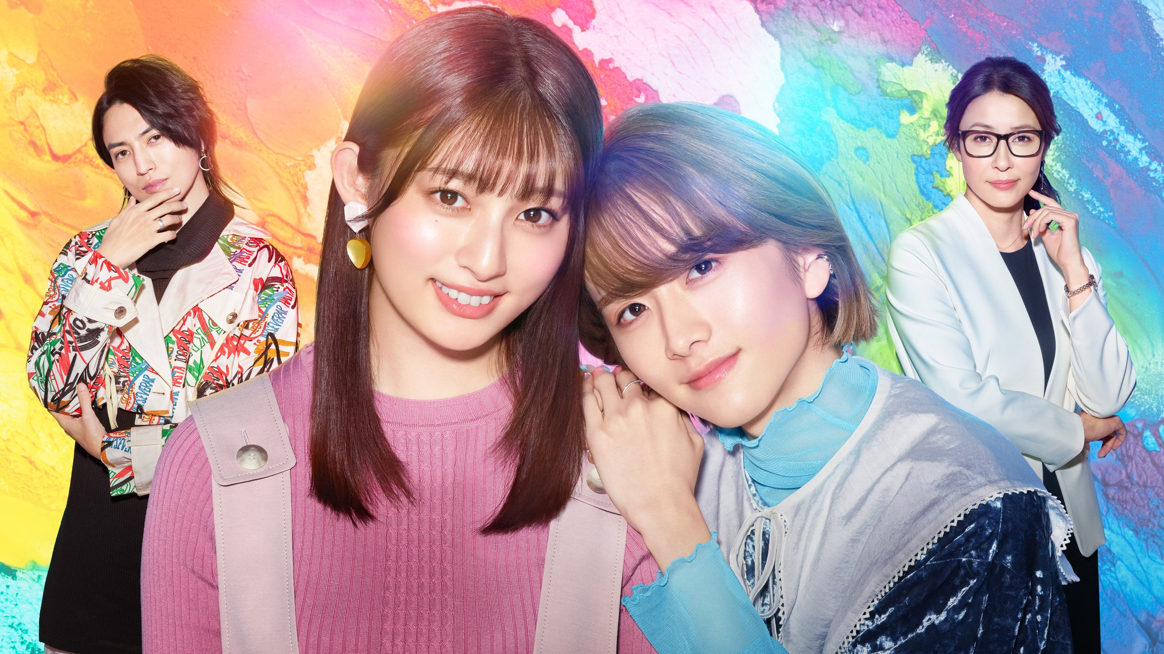 Colorful Love ~My Androgynous Boyfriend~ Background