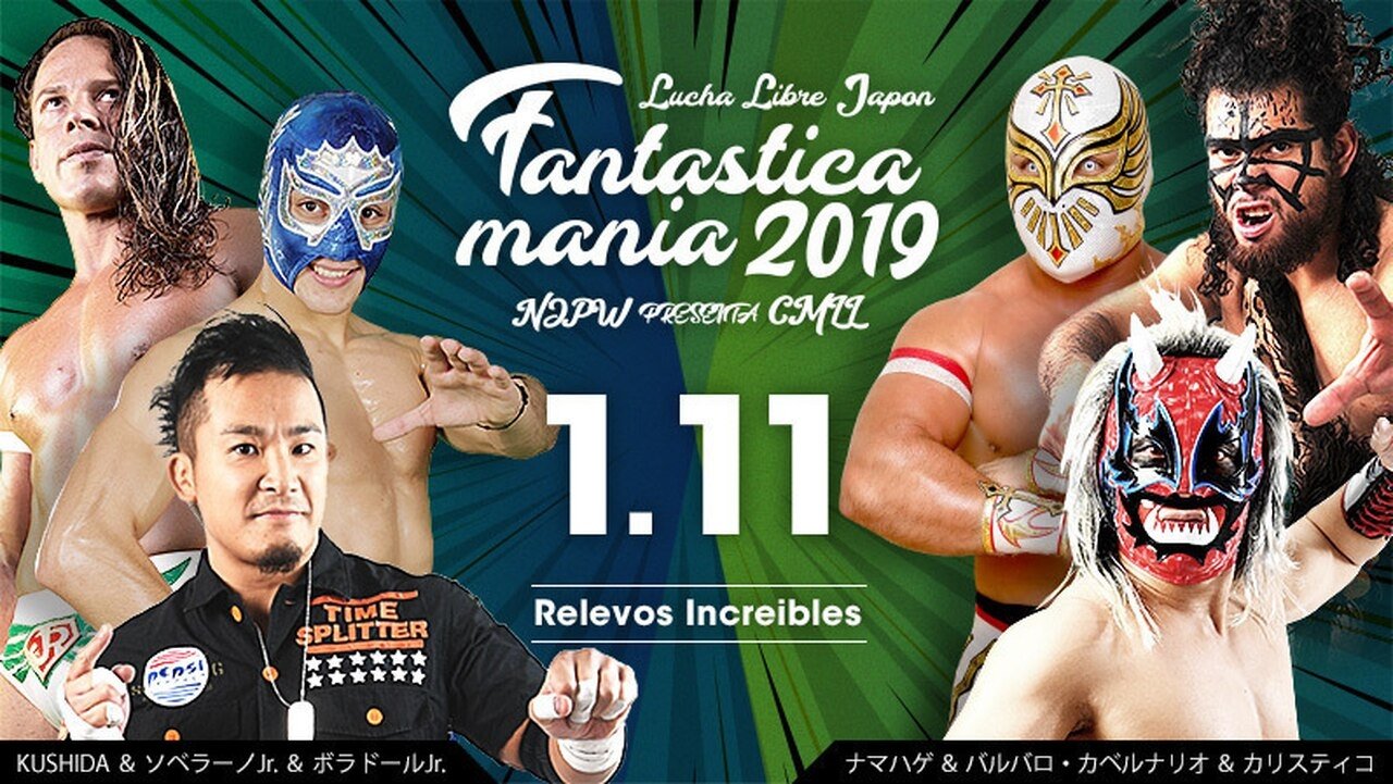 NJPW Presents CMLL Fantastica Mania 2019 - Jan 11, 2019 Osaka Background