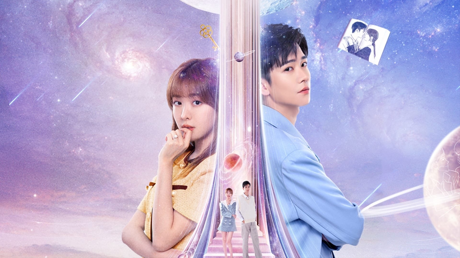 The Next Stop W Background