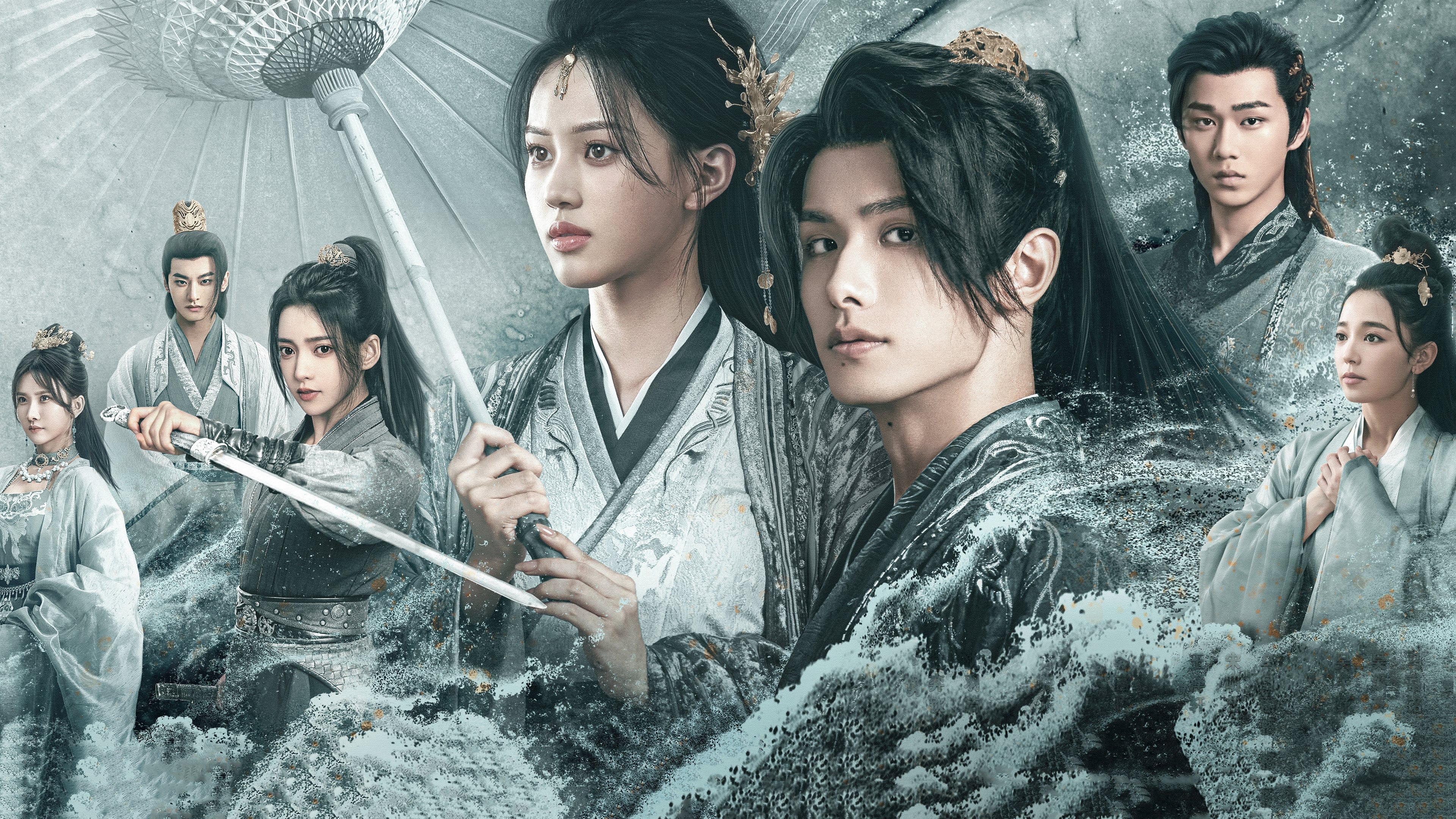 Hard to Find Background