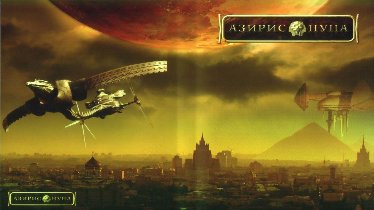 Aziris Nuna Background