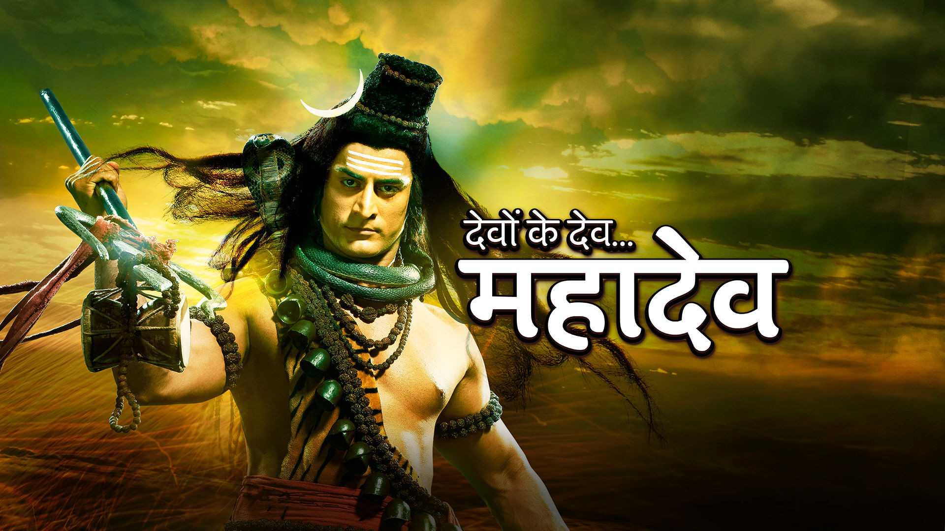 Devon Ke Dev...Mahadev Background