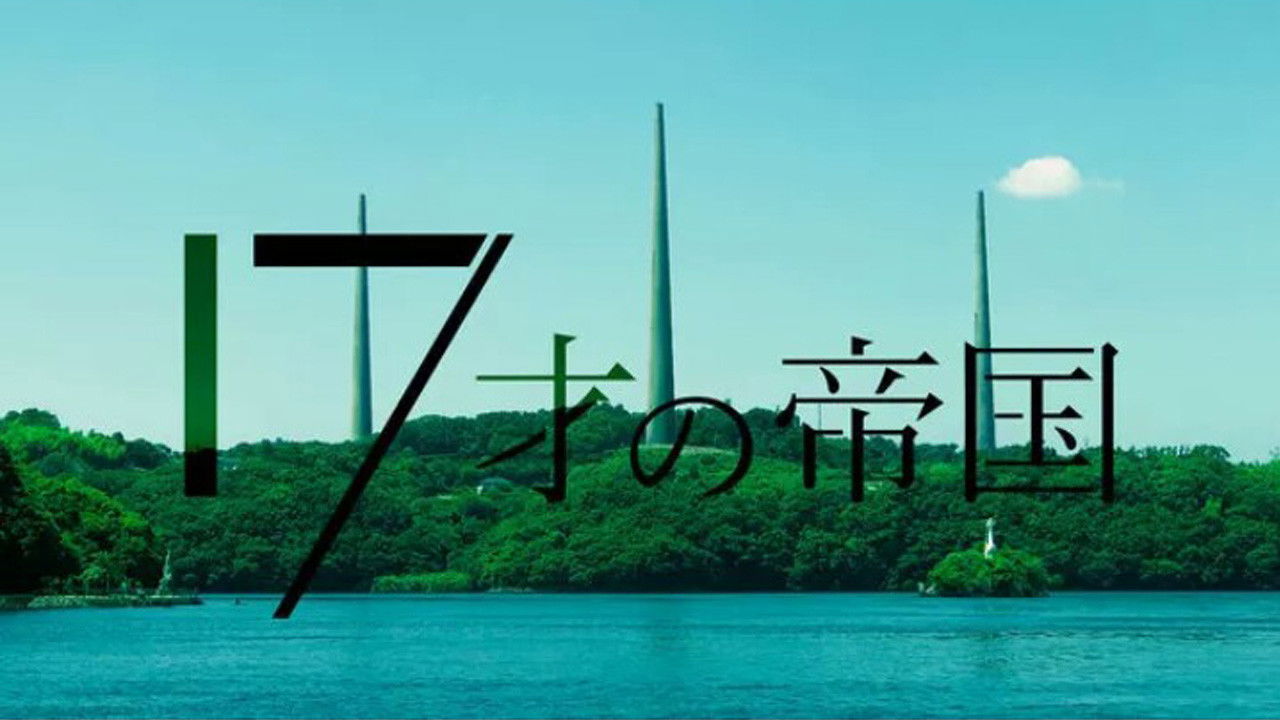 Teen Regime Background