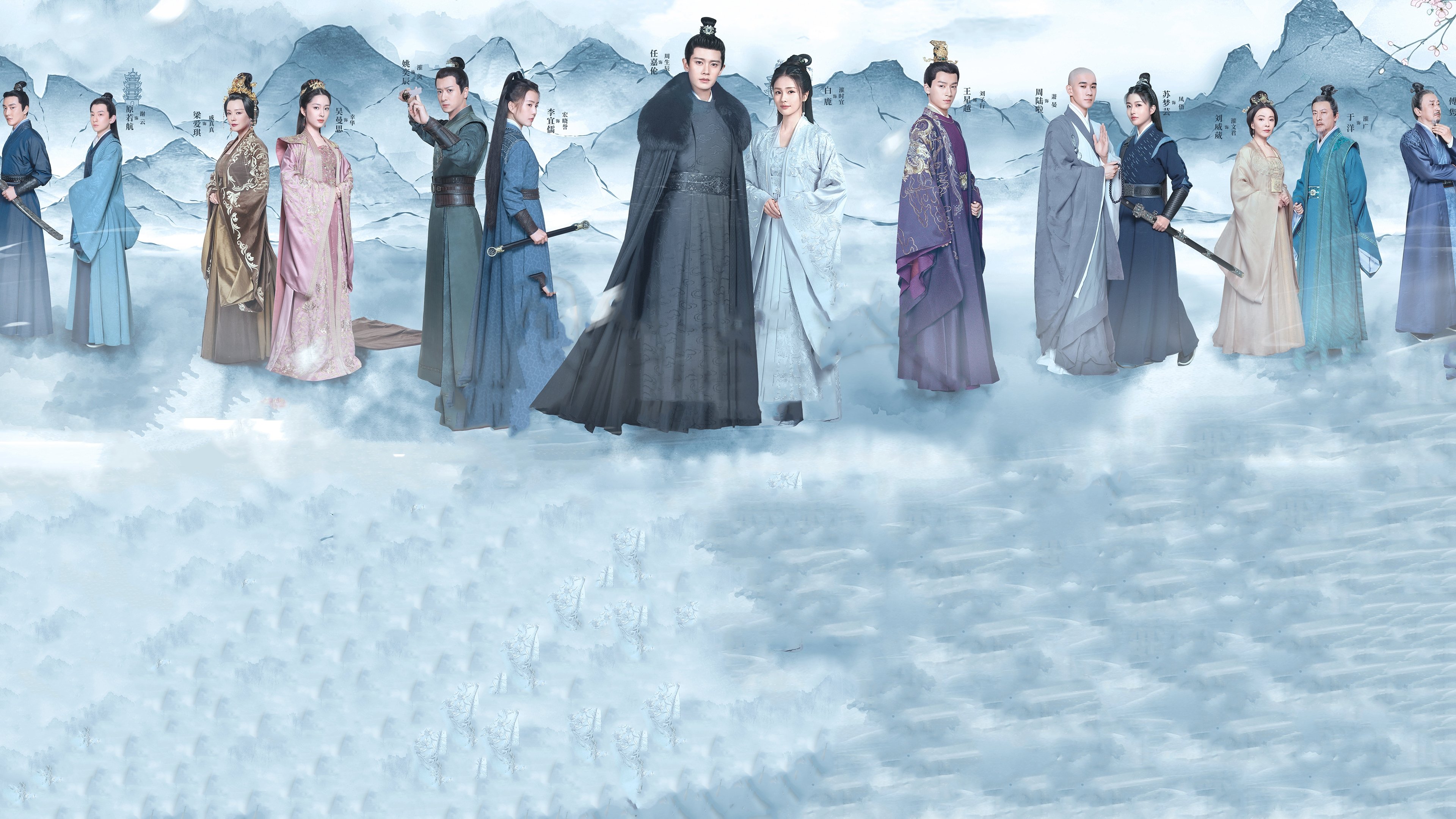 One and Only Background