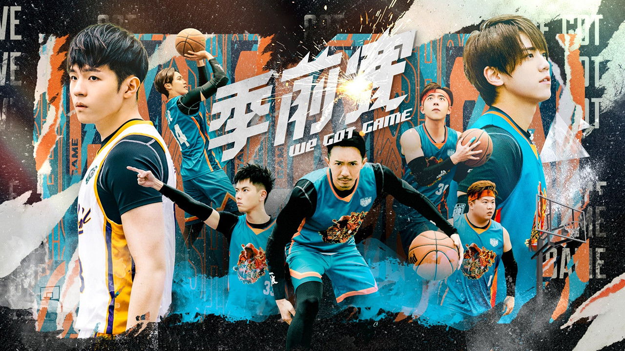 We Got Game Background