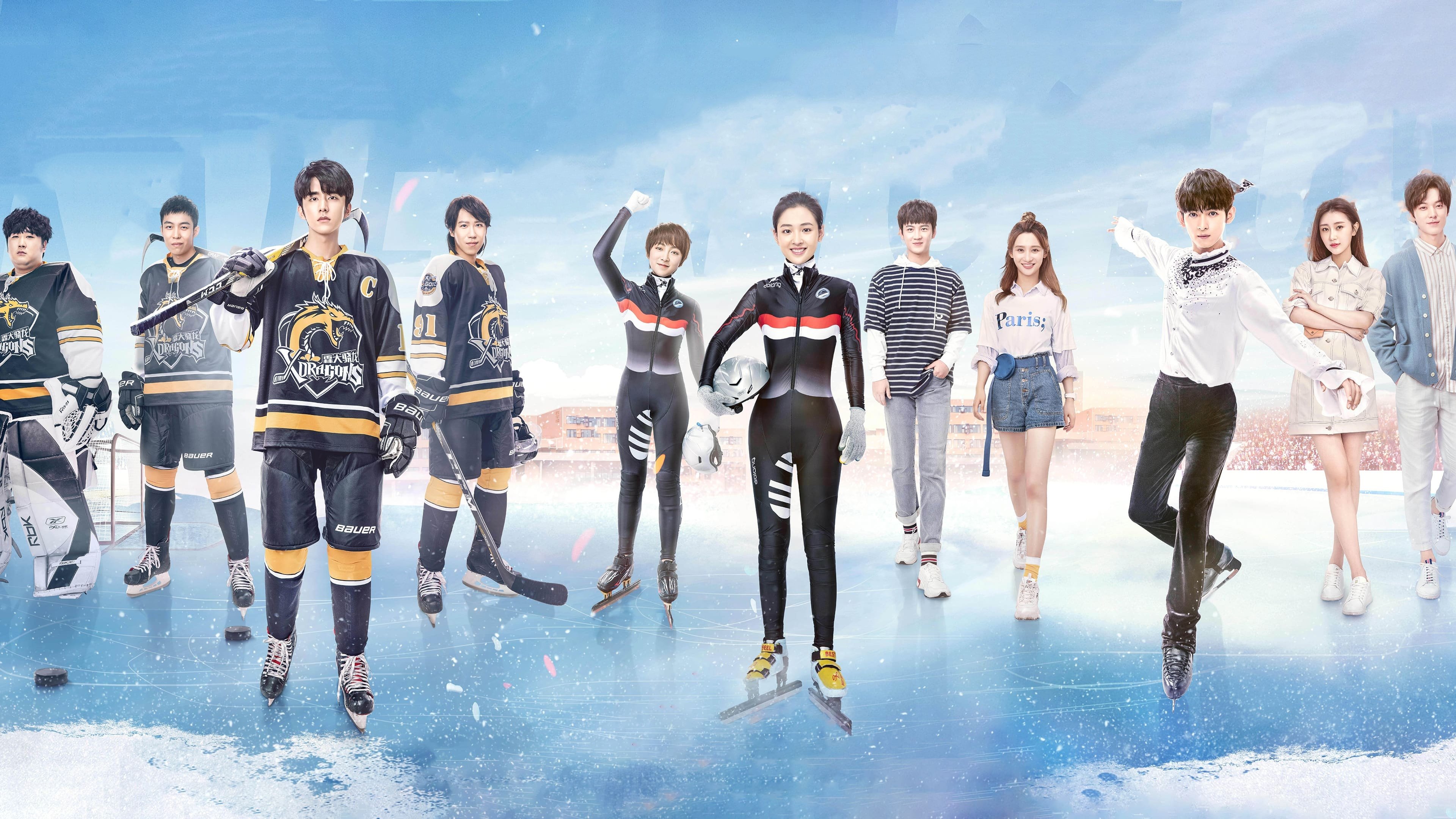 Skate Into Love Background