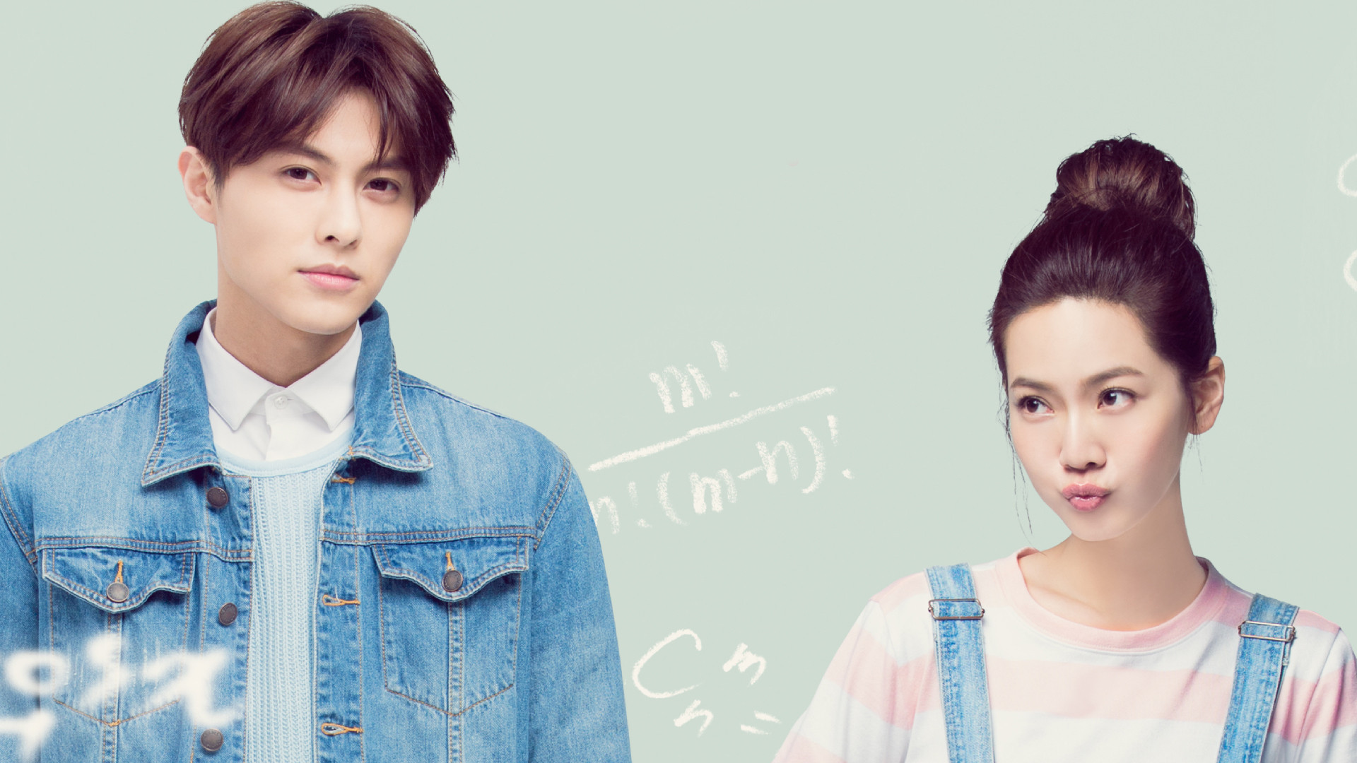 Attention, Love! Background