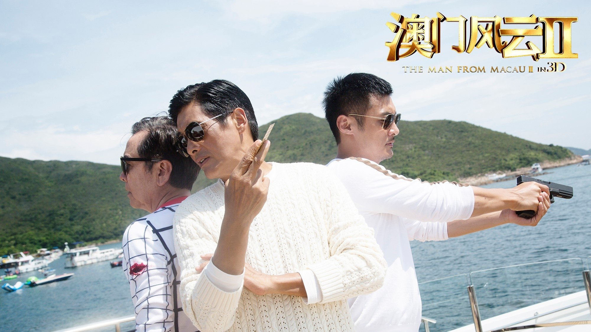 From Vegas to Macau II Background