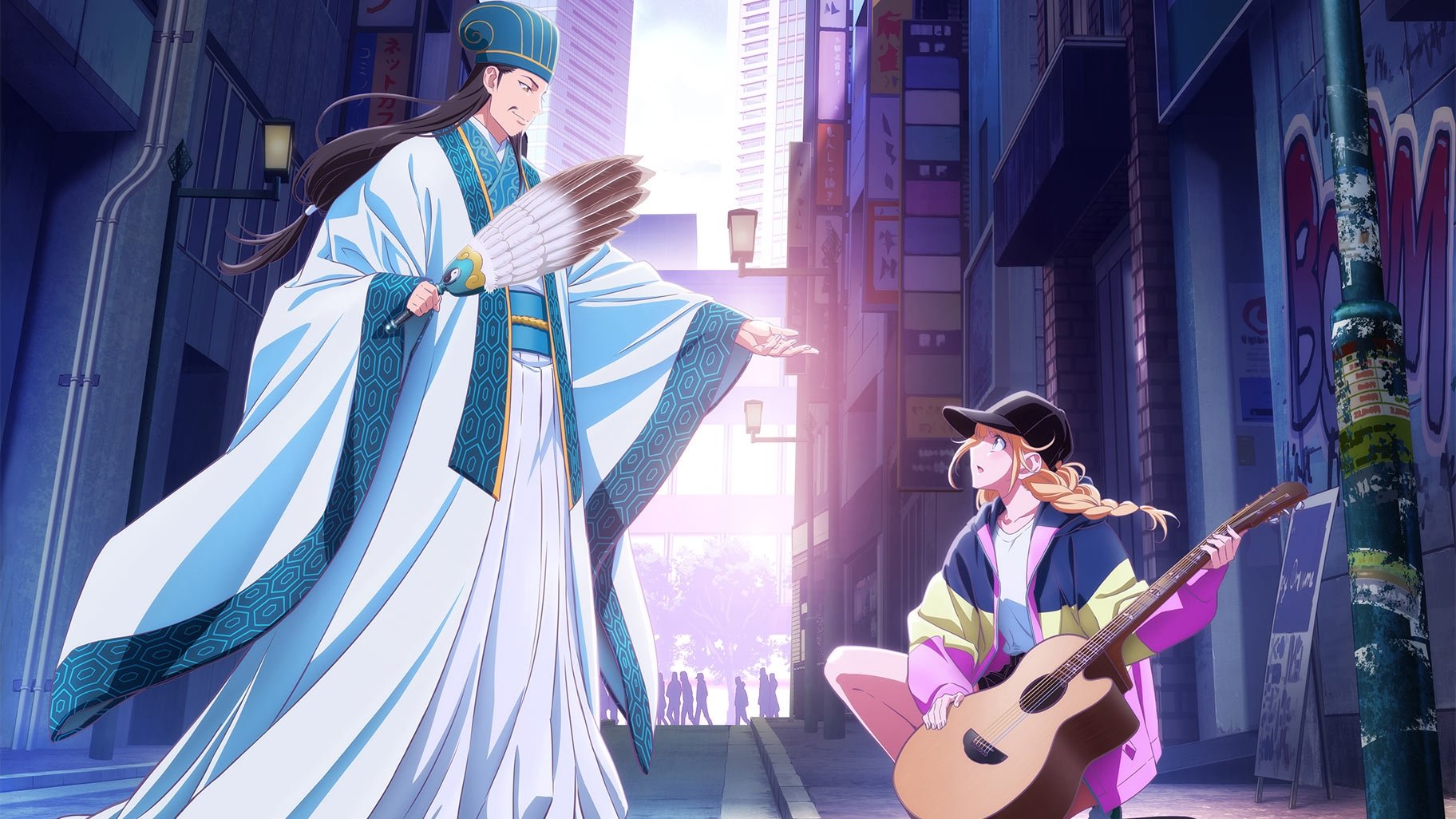 Ya Boy Kongming! Background