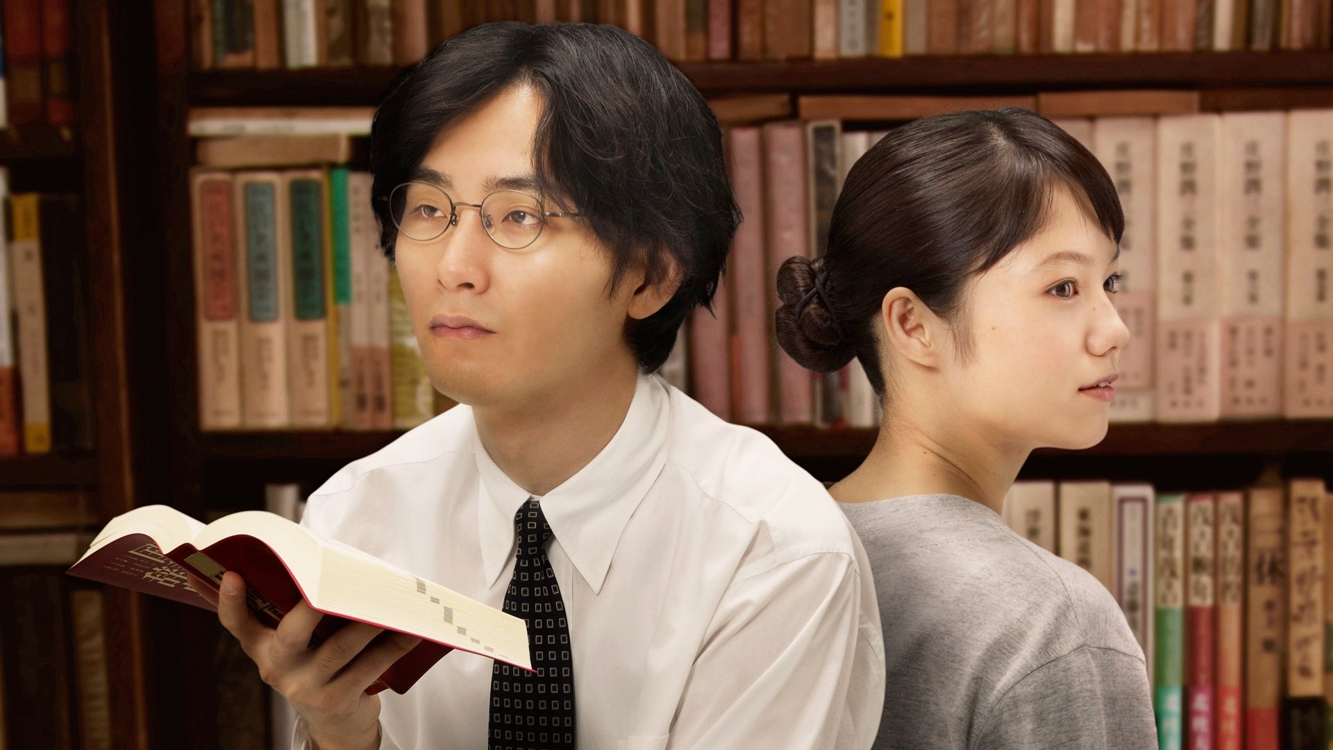 The Great Passage Background