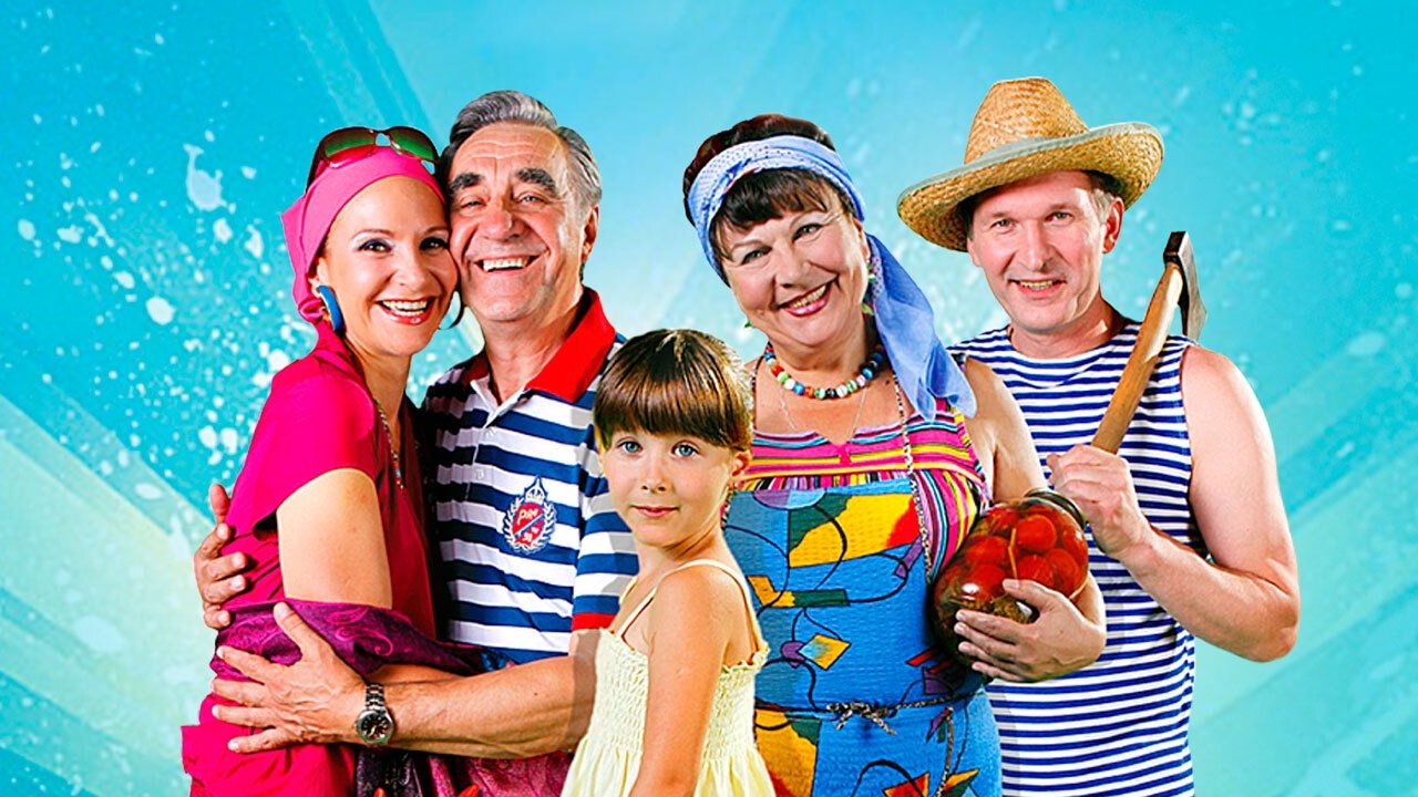 The In-Laws Background