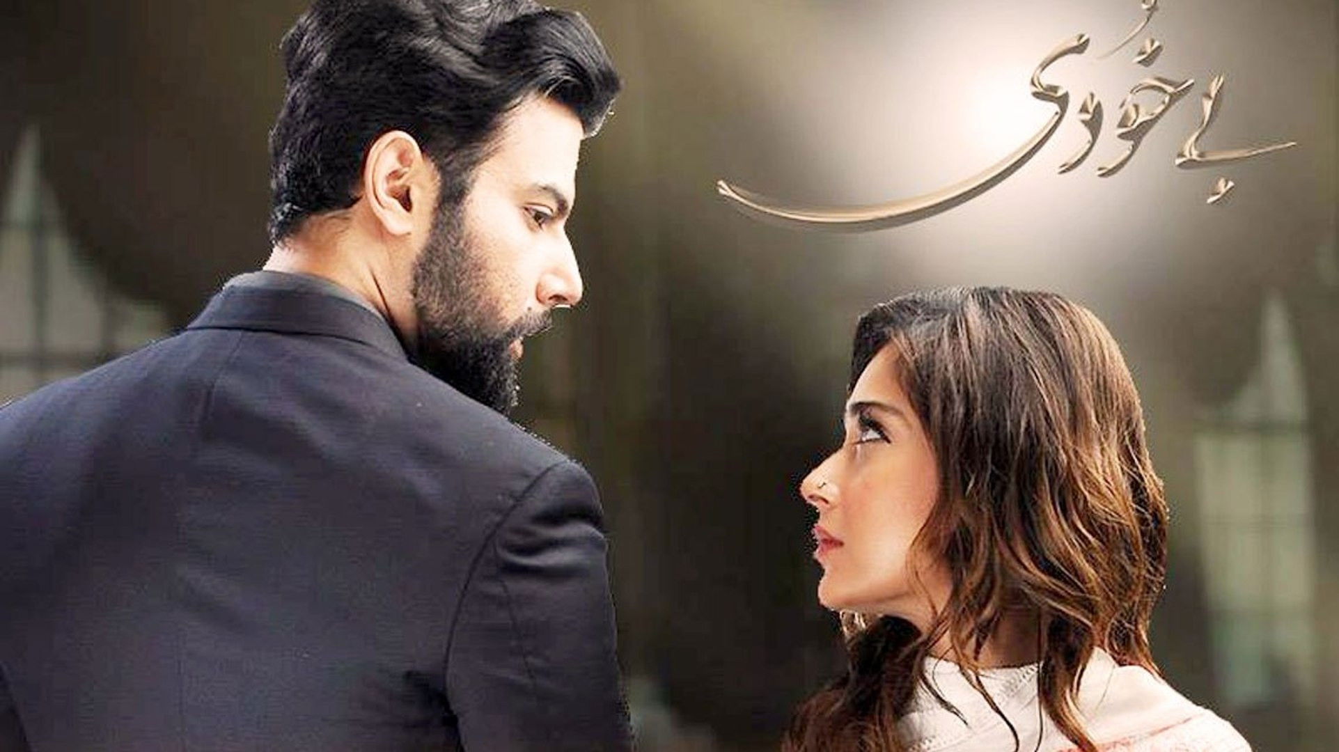 Bay Khudi Background