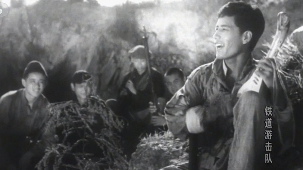 Railroad Guerrilla Background