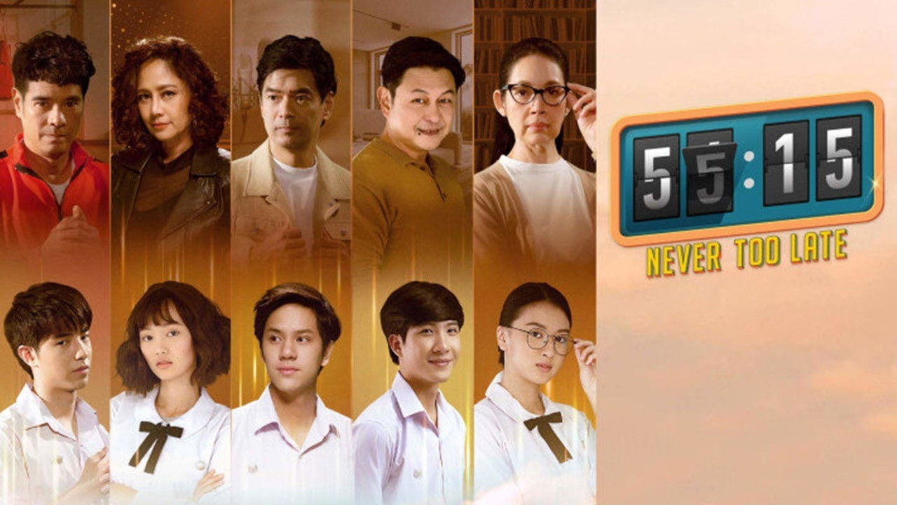 55:15 Never Too Late Background