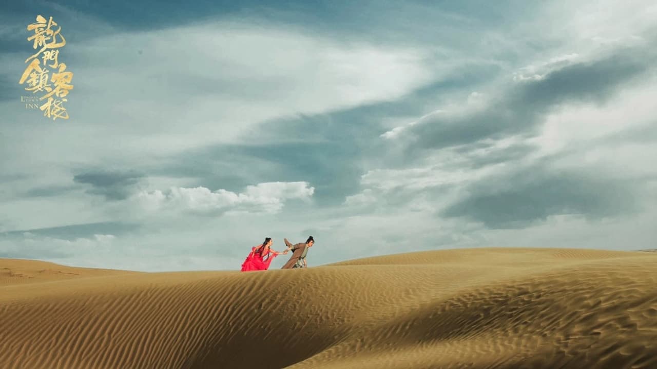 Longmen Town Inn Background