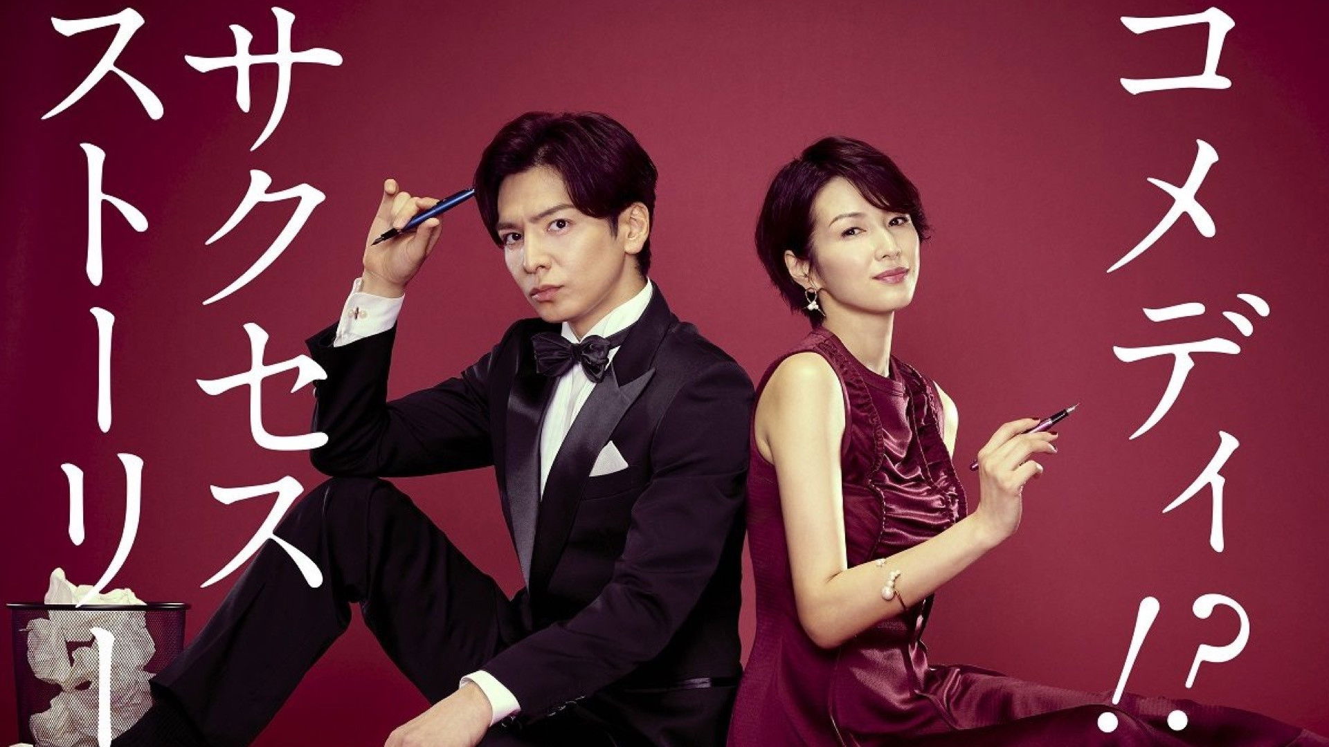 Can't Write! ~A Life Without Scenario~ Background