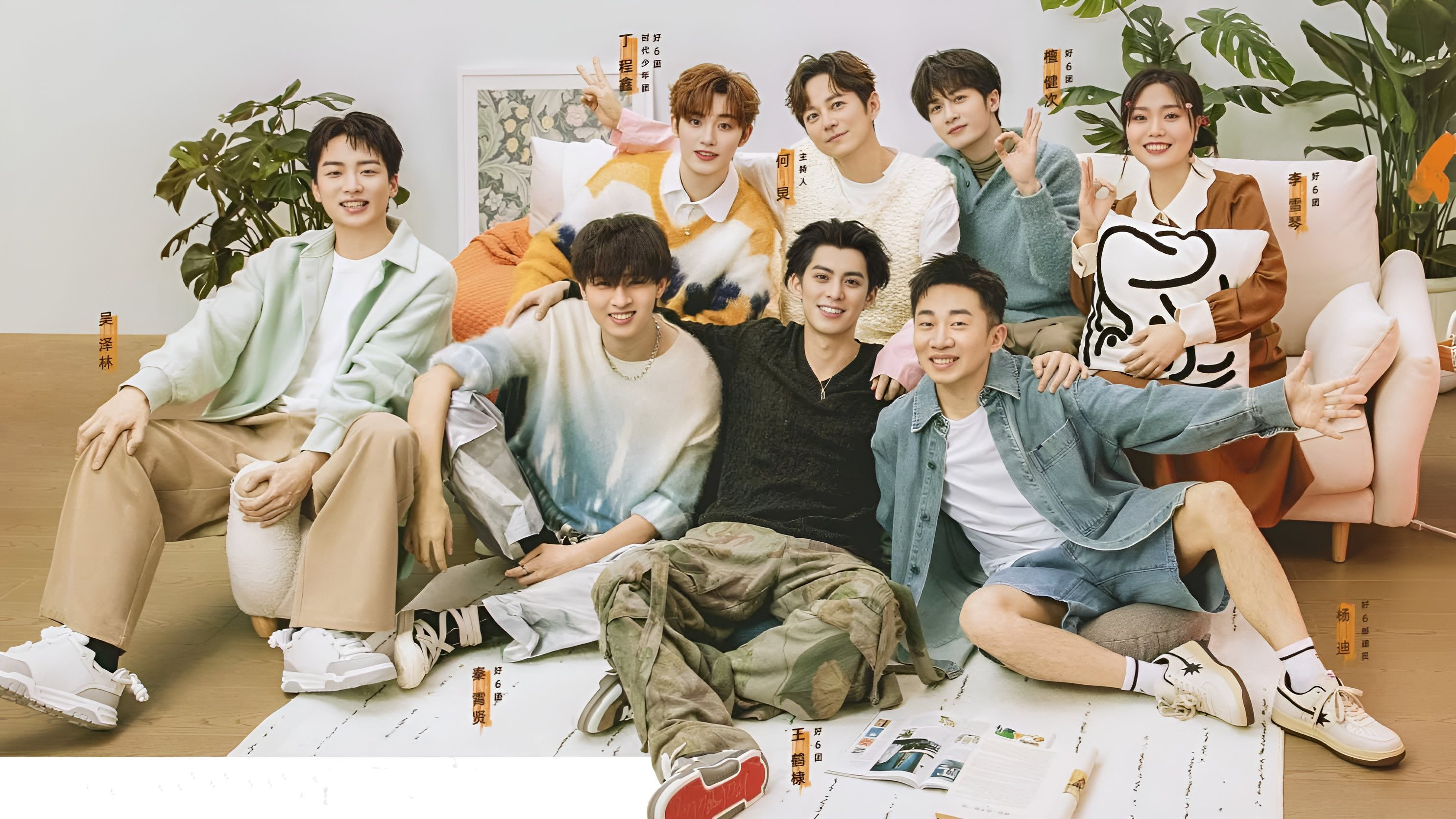 Hello Saturday Background