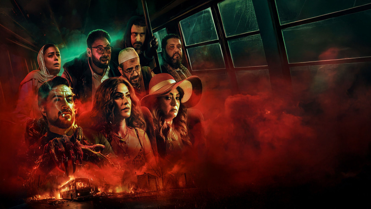 The End of The Line Background