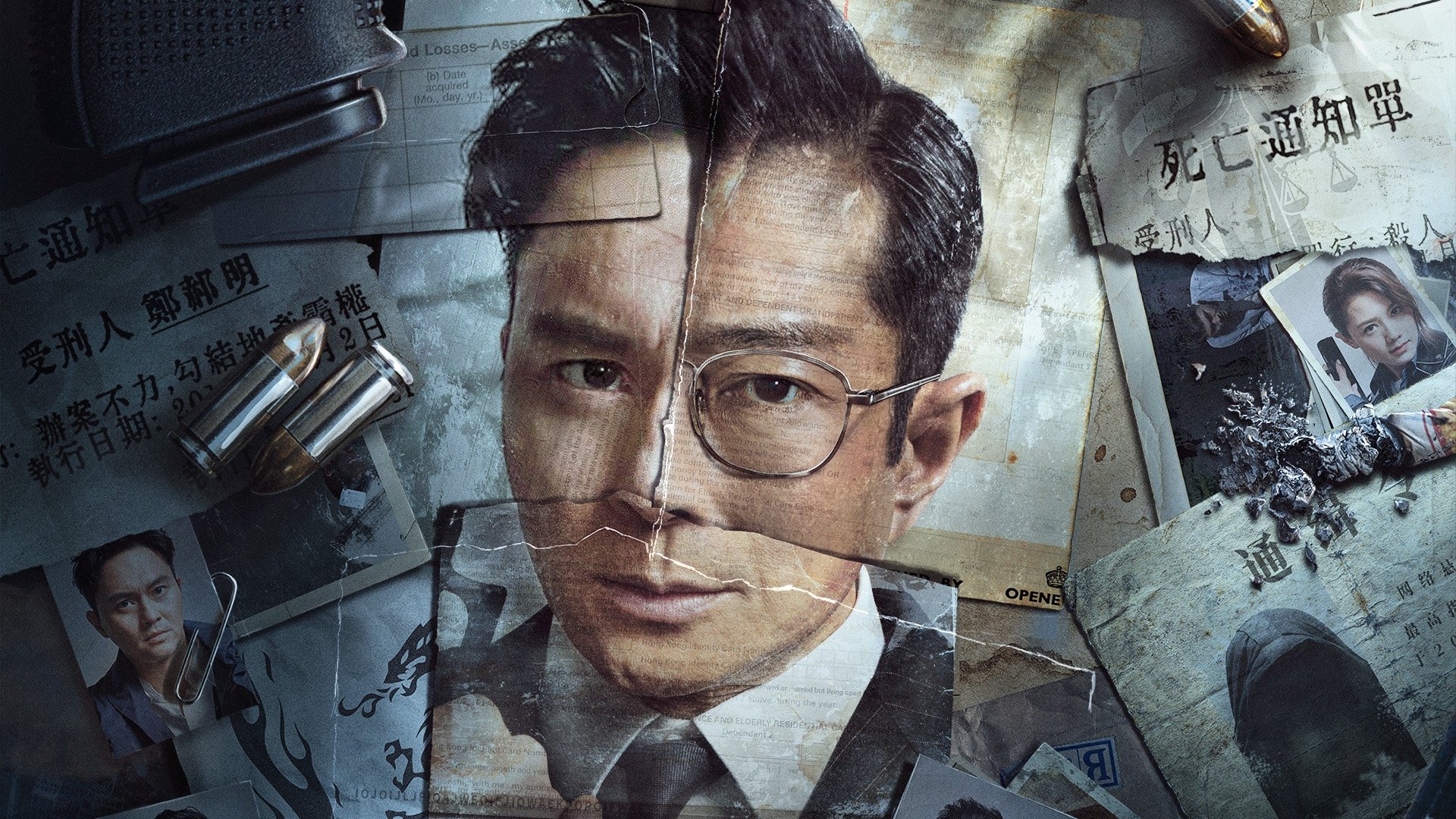 Death Notice Background