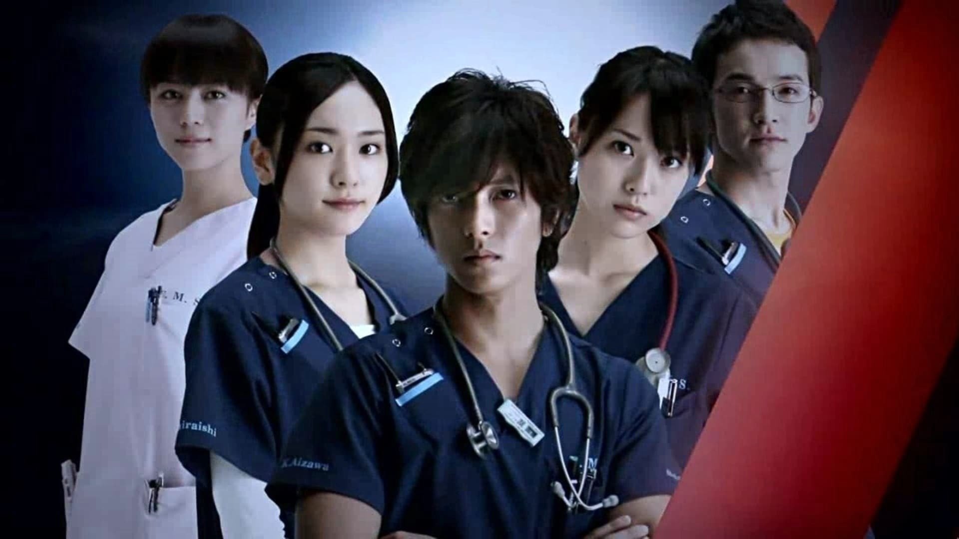 Code Blue Background