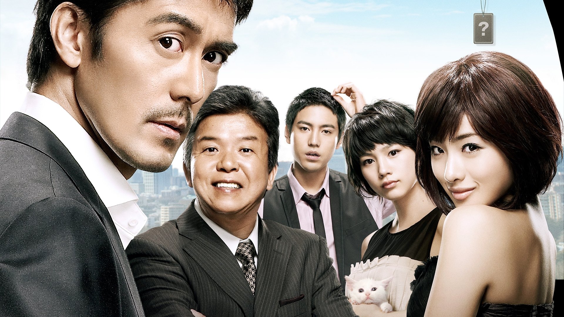 By Rule of Crow's Thumb Background