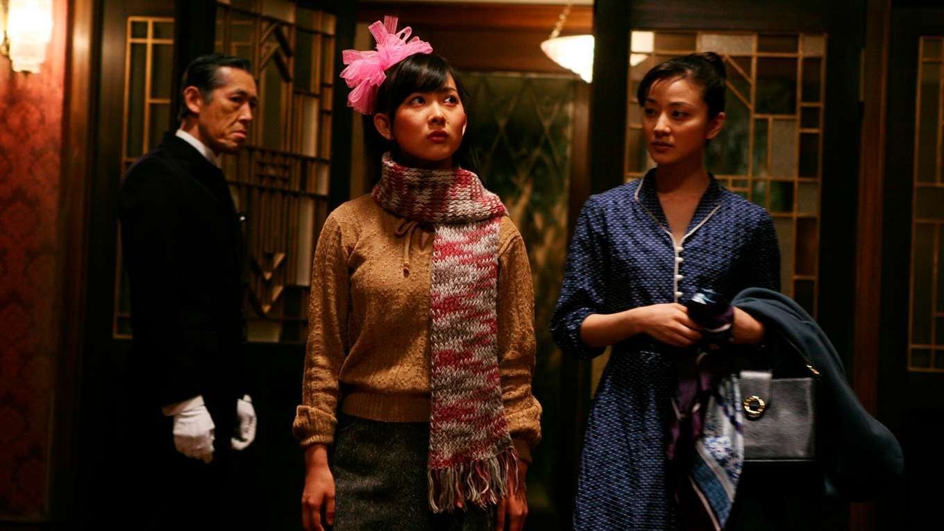 Orochi - Blood Background