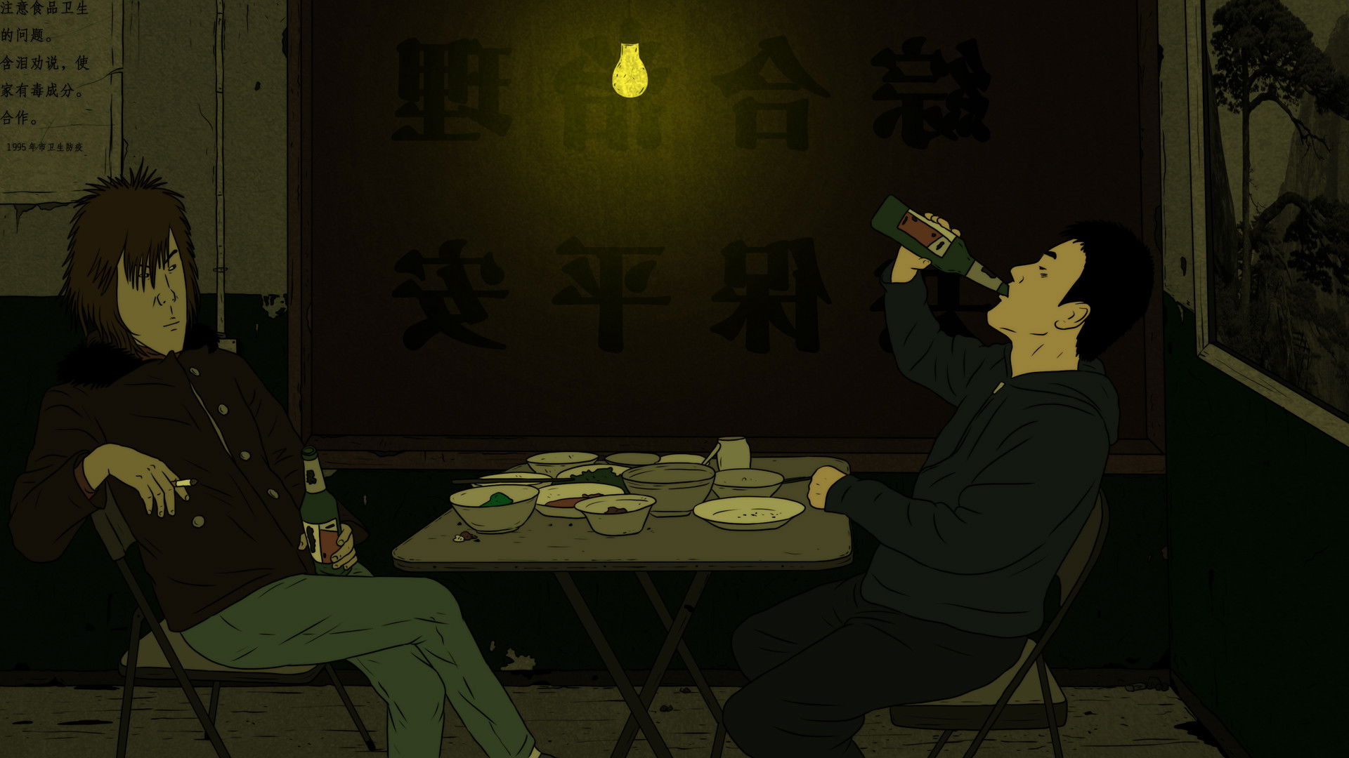 Piercing I Background