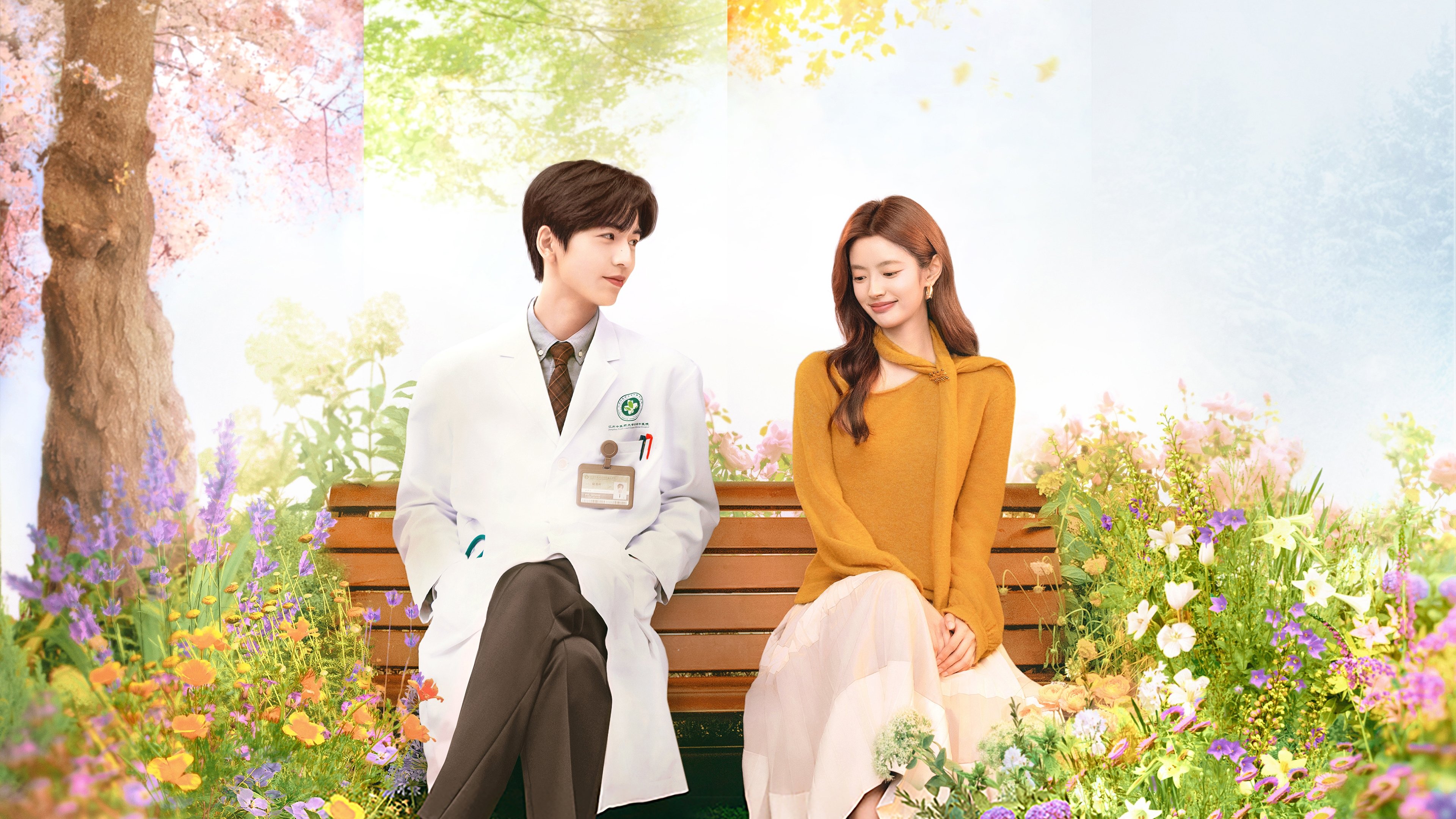 The Best Thing Background