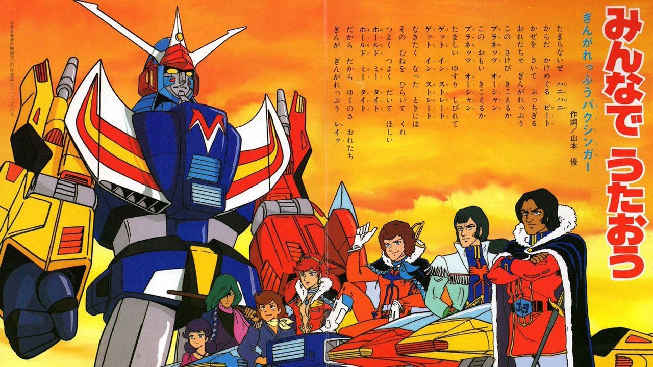 Galactic Gale Baxinger Background