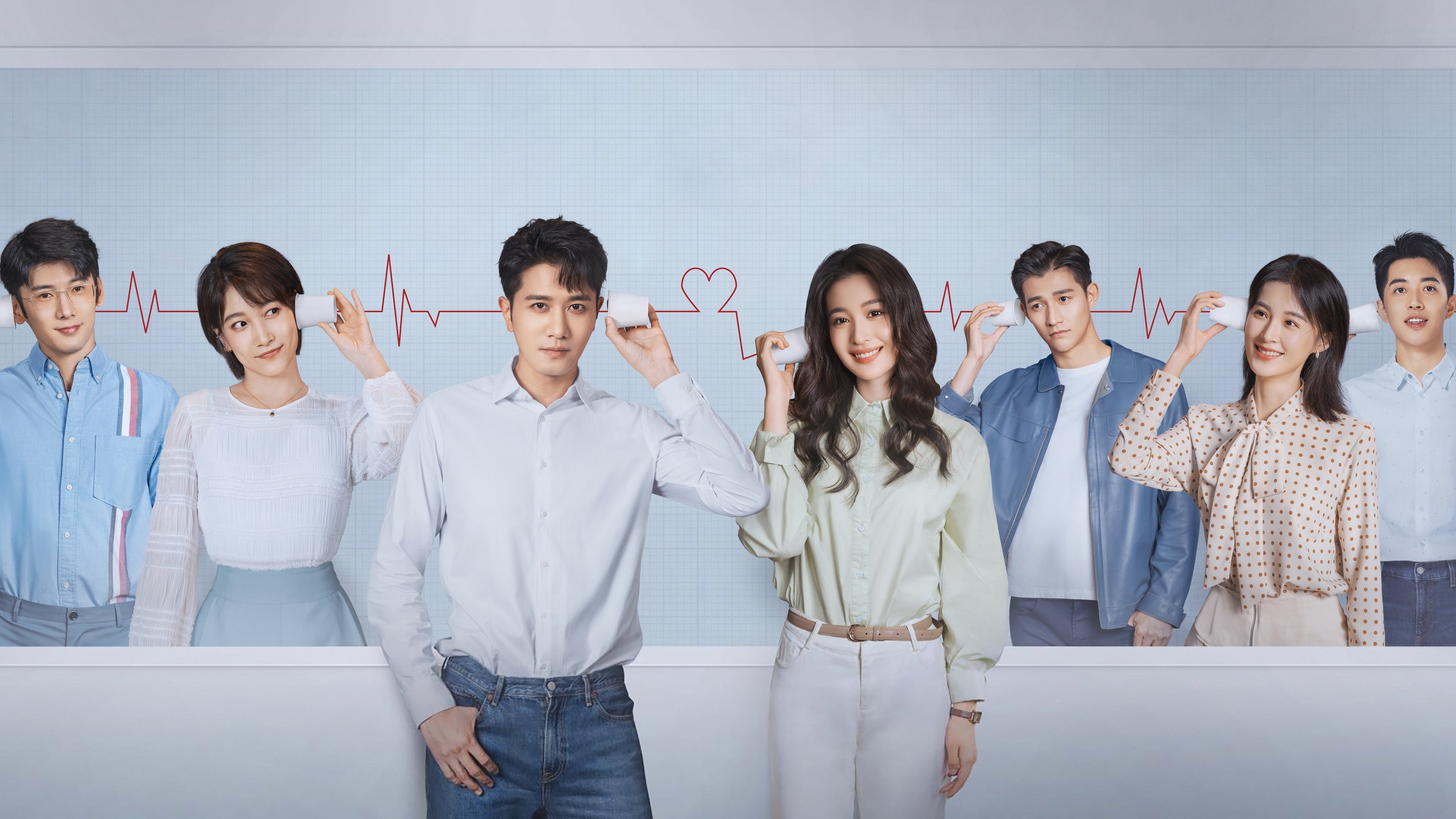 Have a Crush On You Background