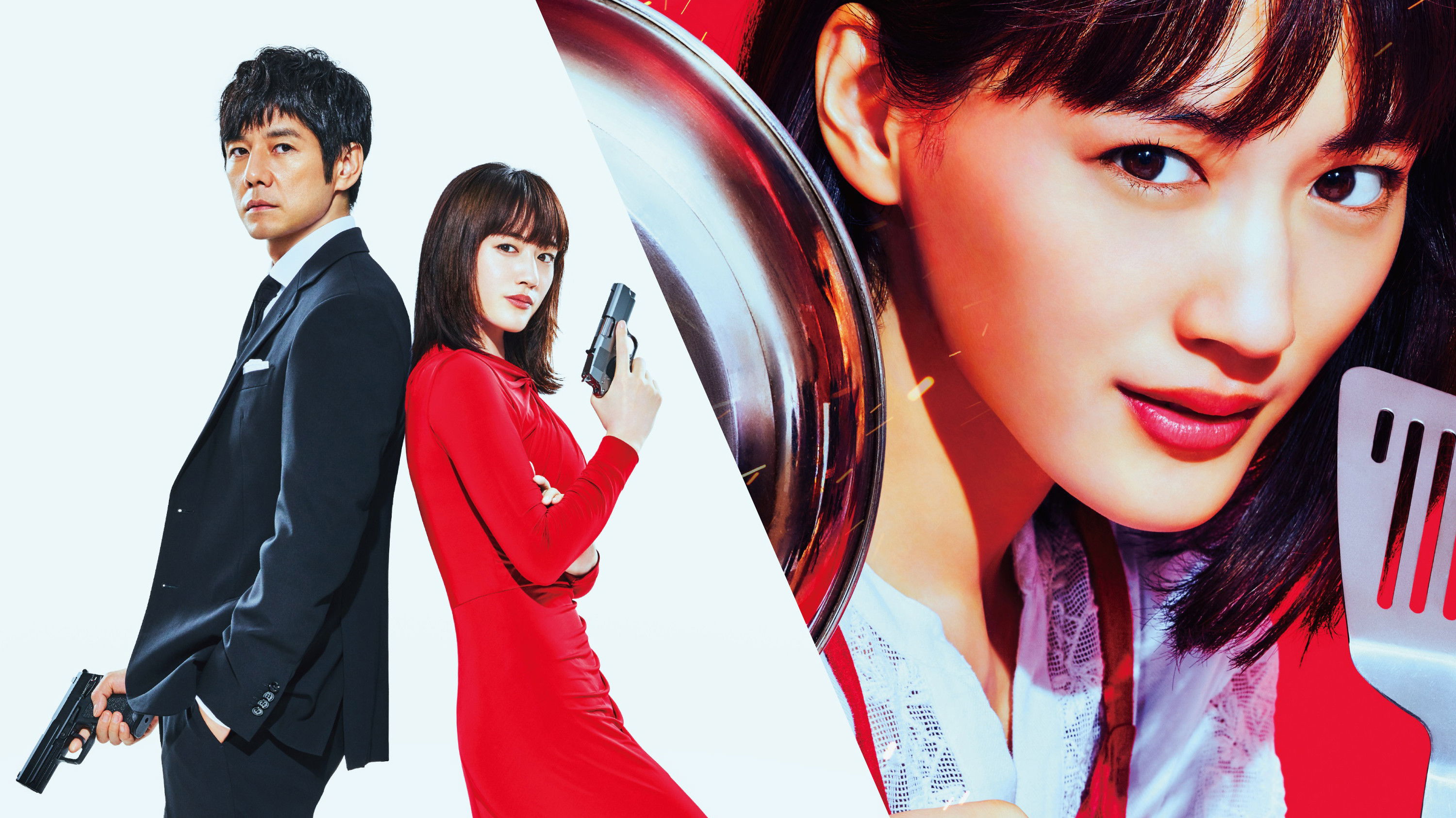 Caution, Hazardous Wife: The Movie Background