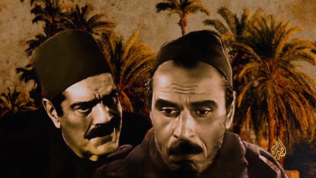 Citizen Masrey Background