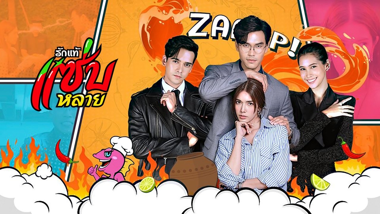 True Love is Delicious Background