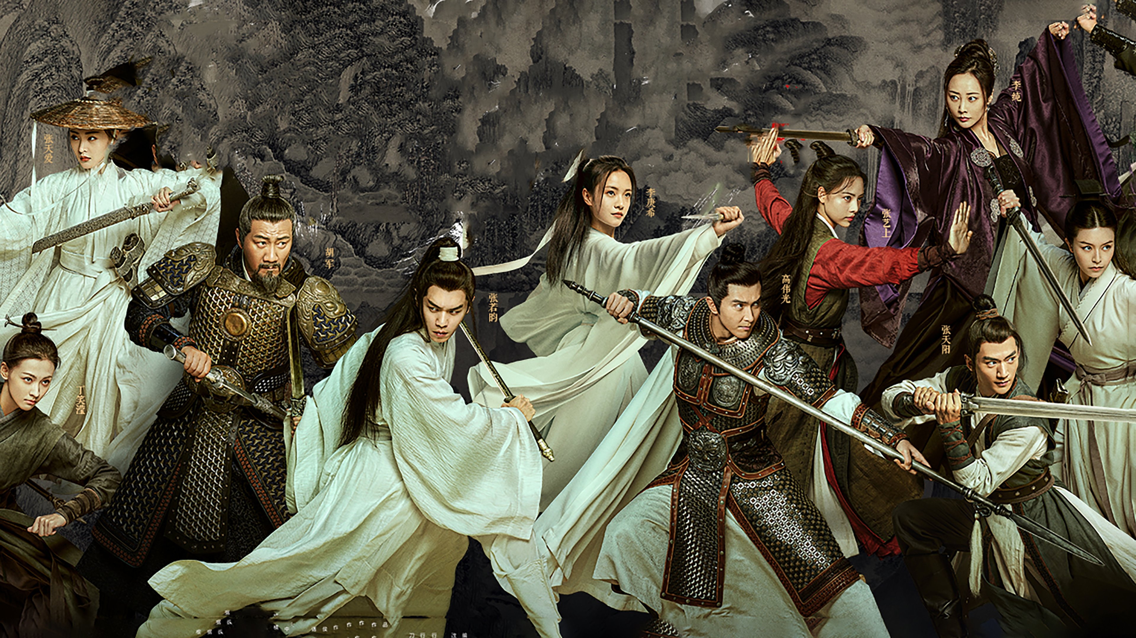 Sword Snow Stride Background