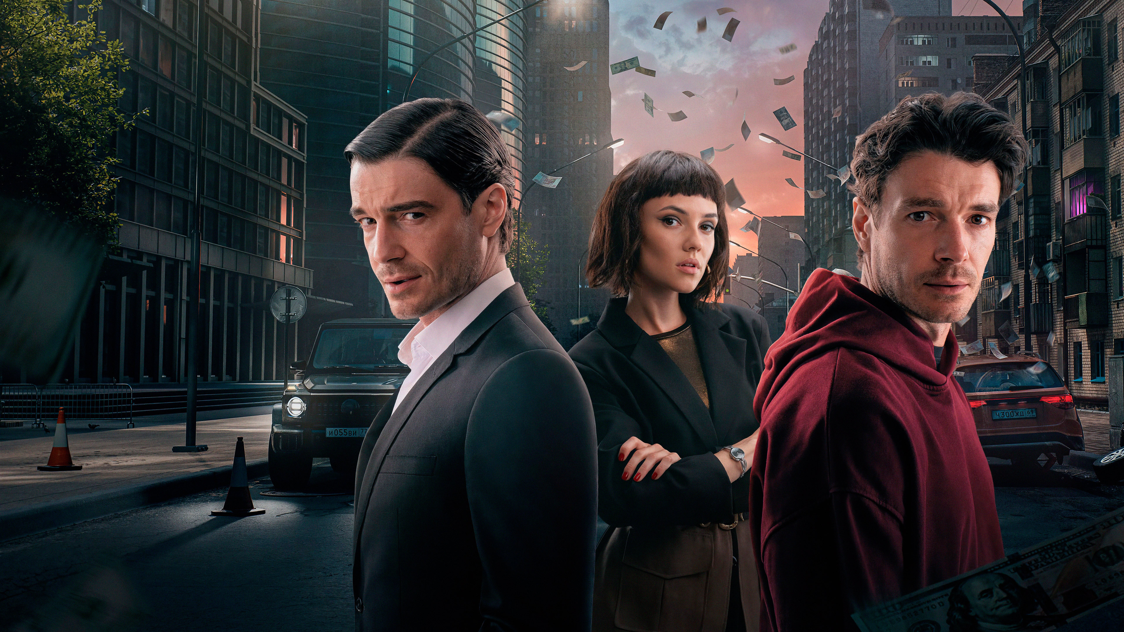 Other People's Money Background