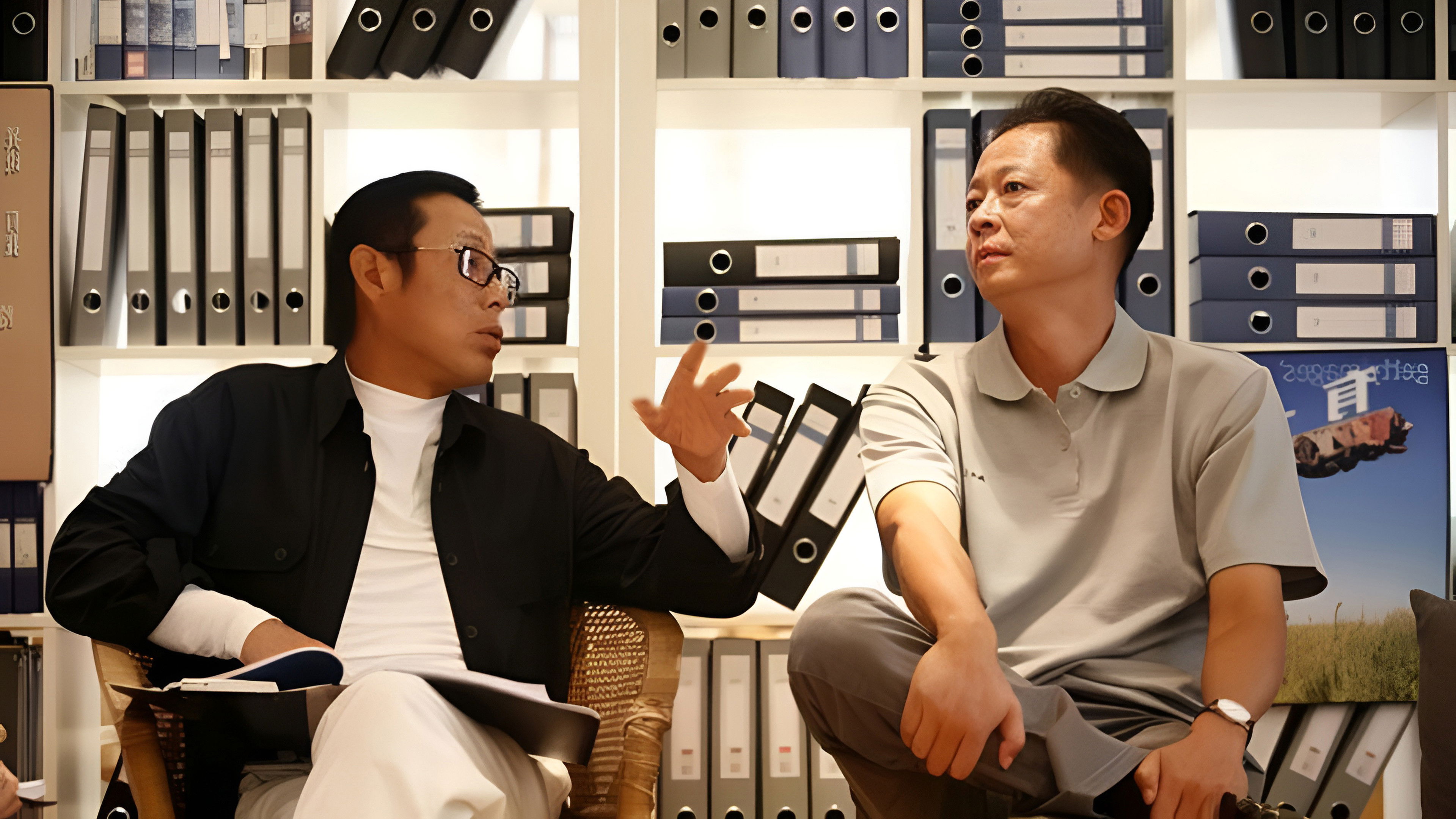 Cell Phone Background