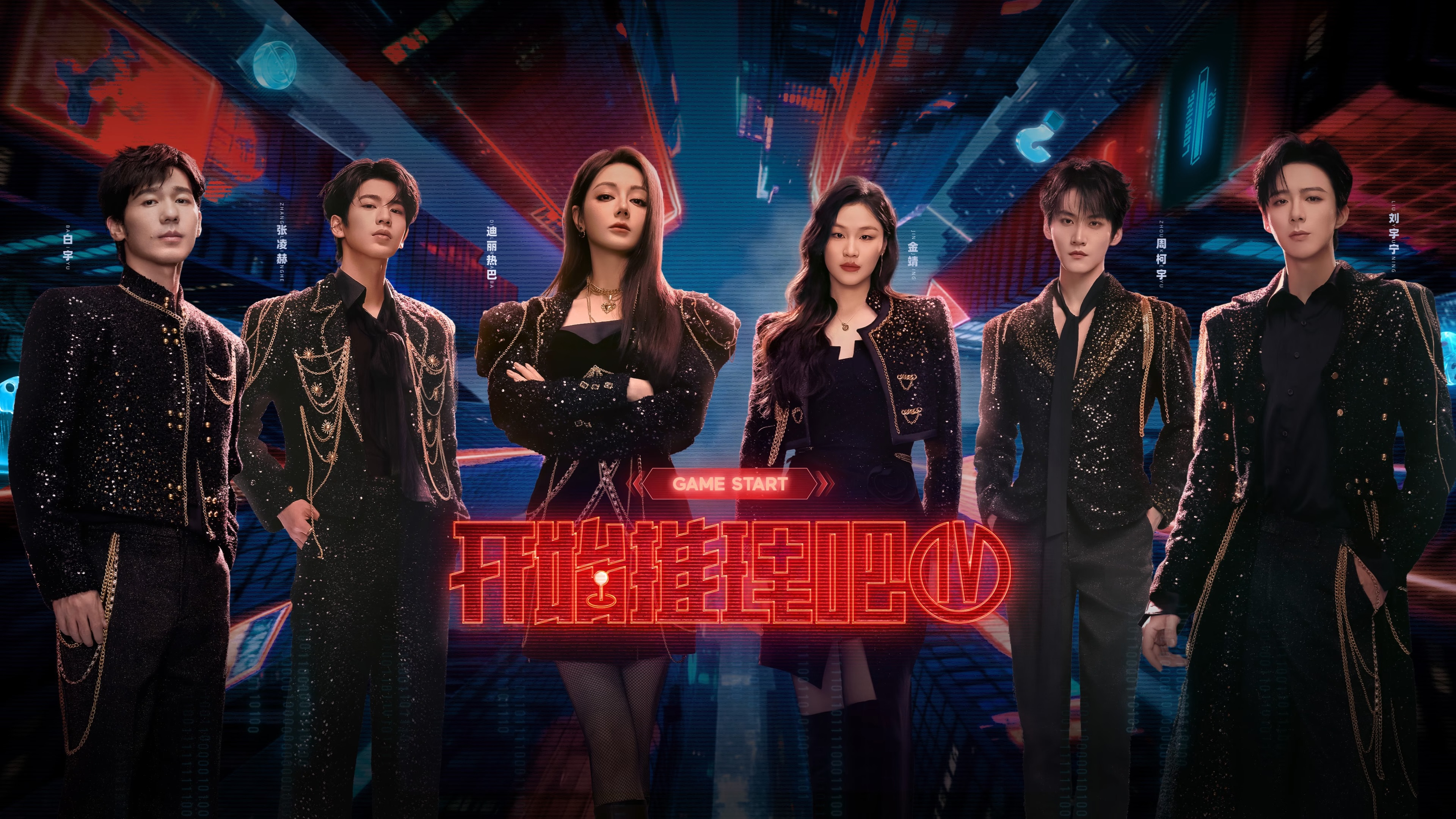 The Truth Background