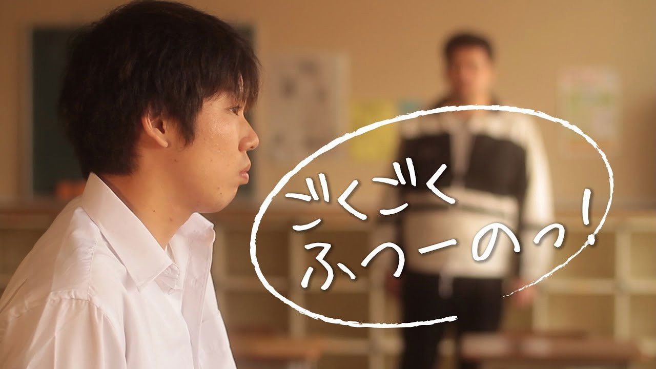 Quite Ordinary Background