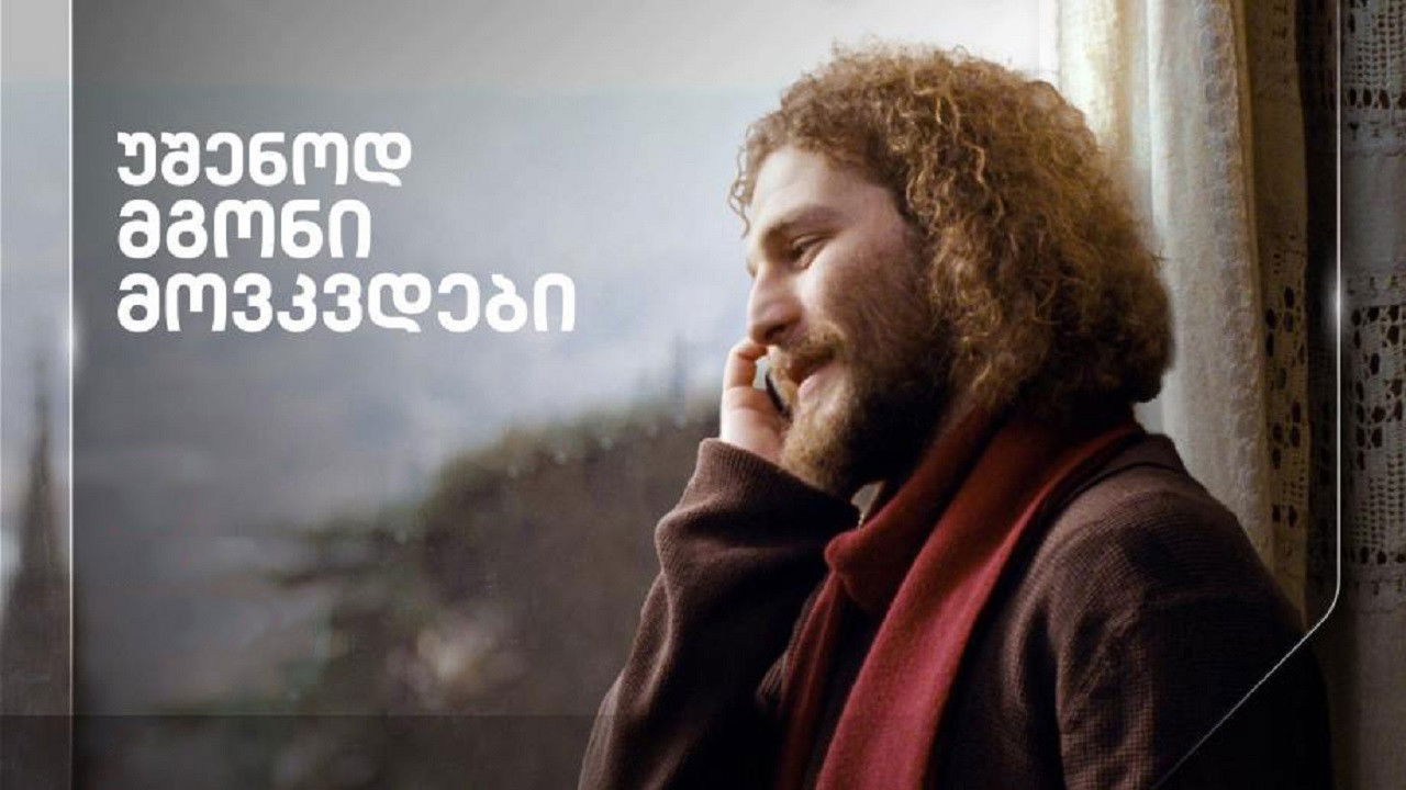 I'll Die Without You Background