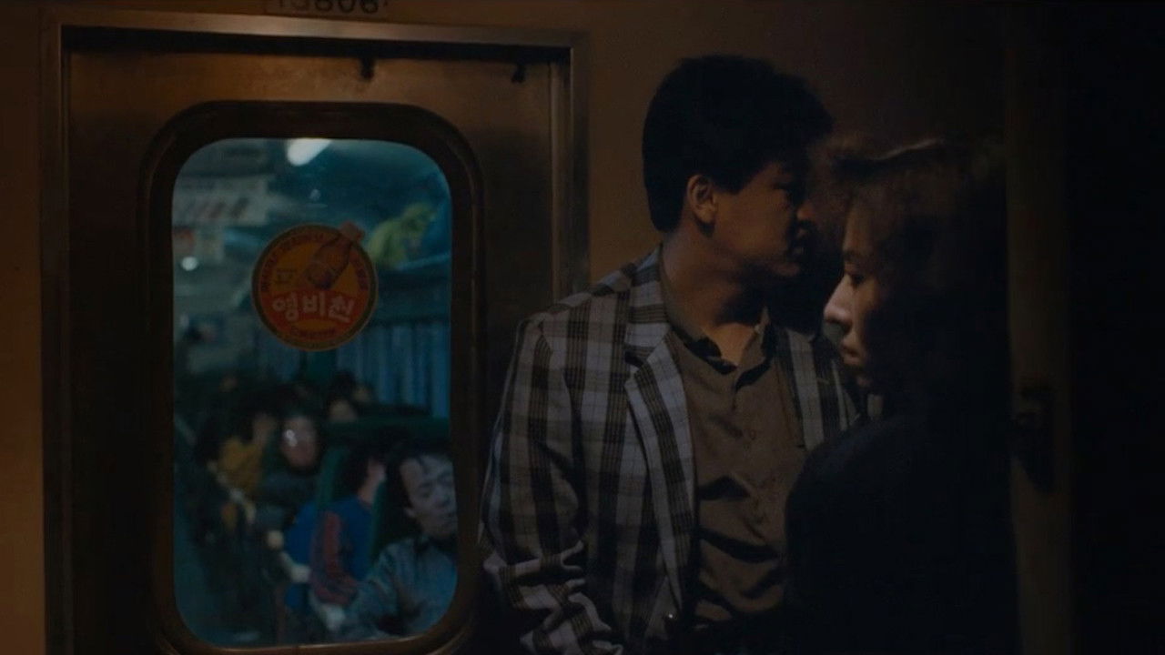 A Short Love Affair Background