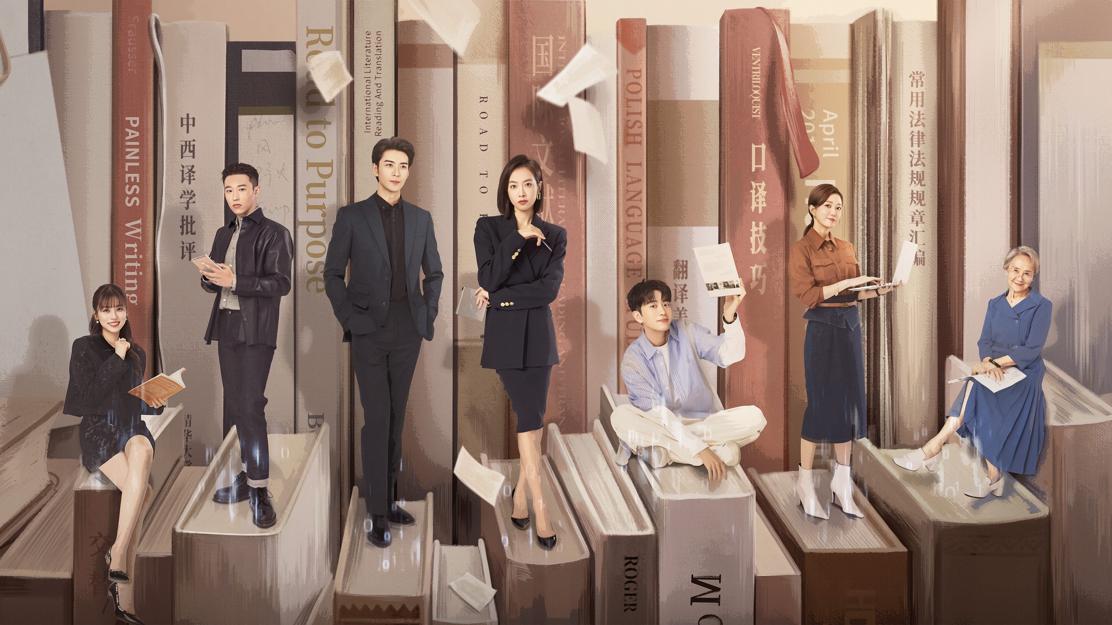 Our Interpreter Background