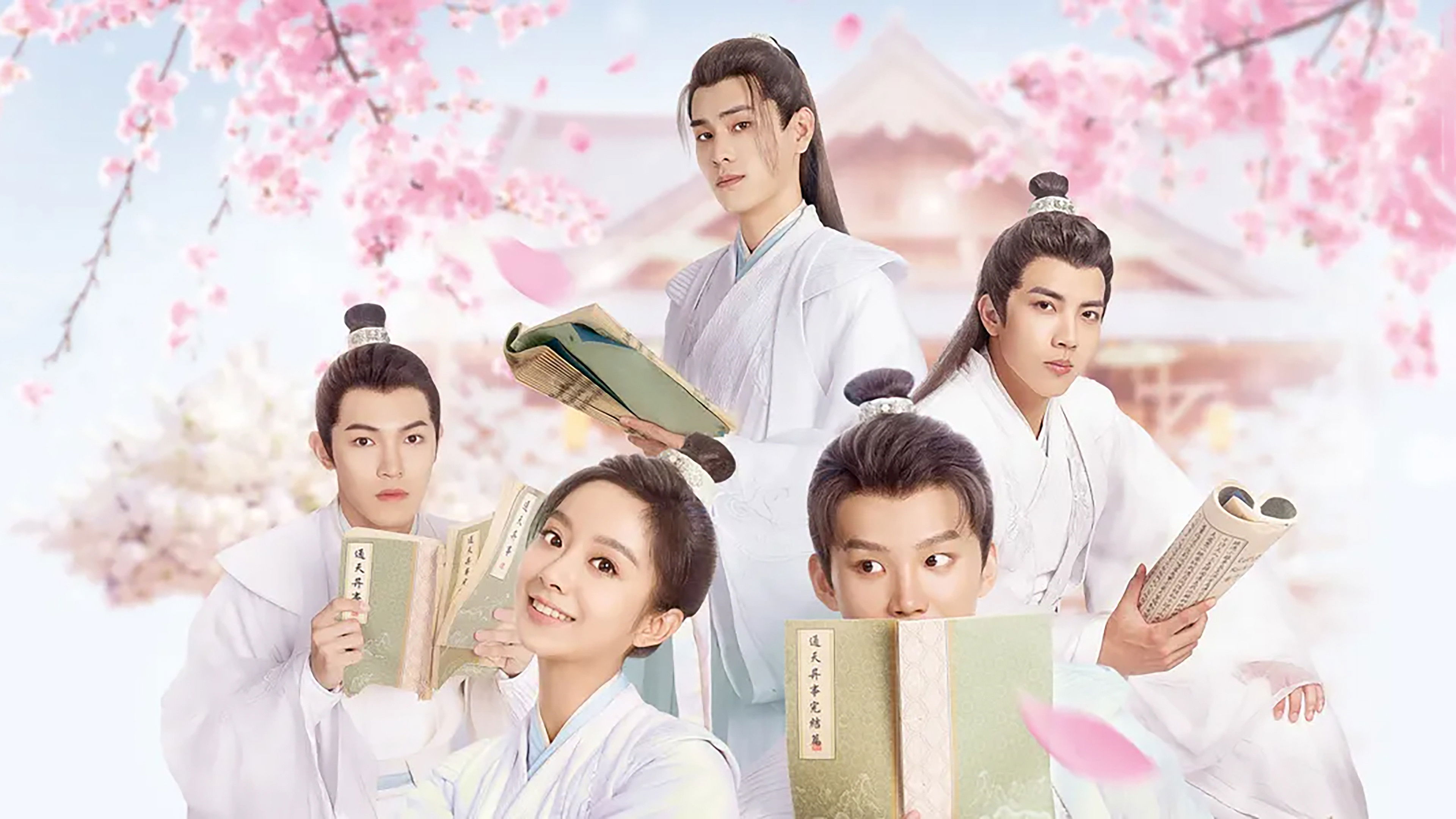 Celestial Authority Academy Background