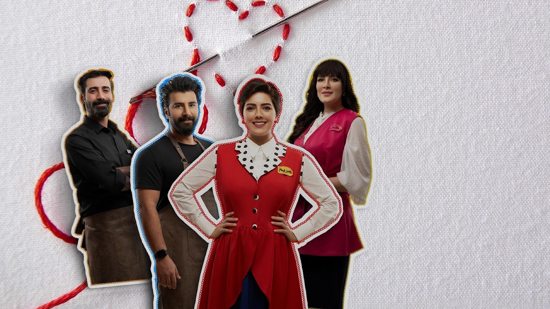 Mannequin Background