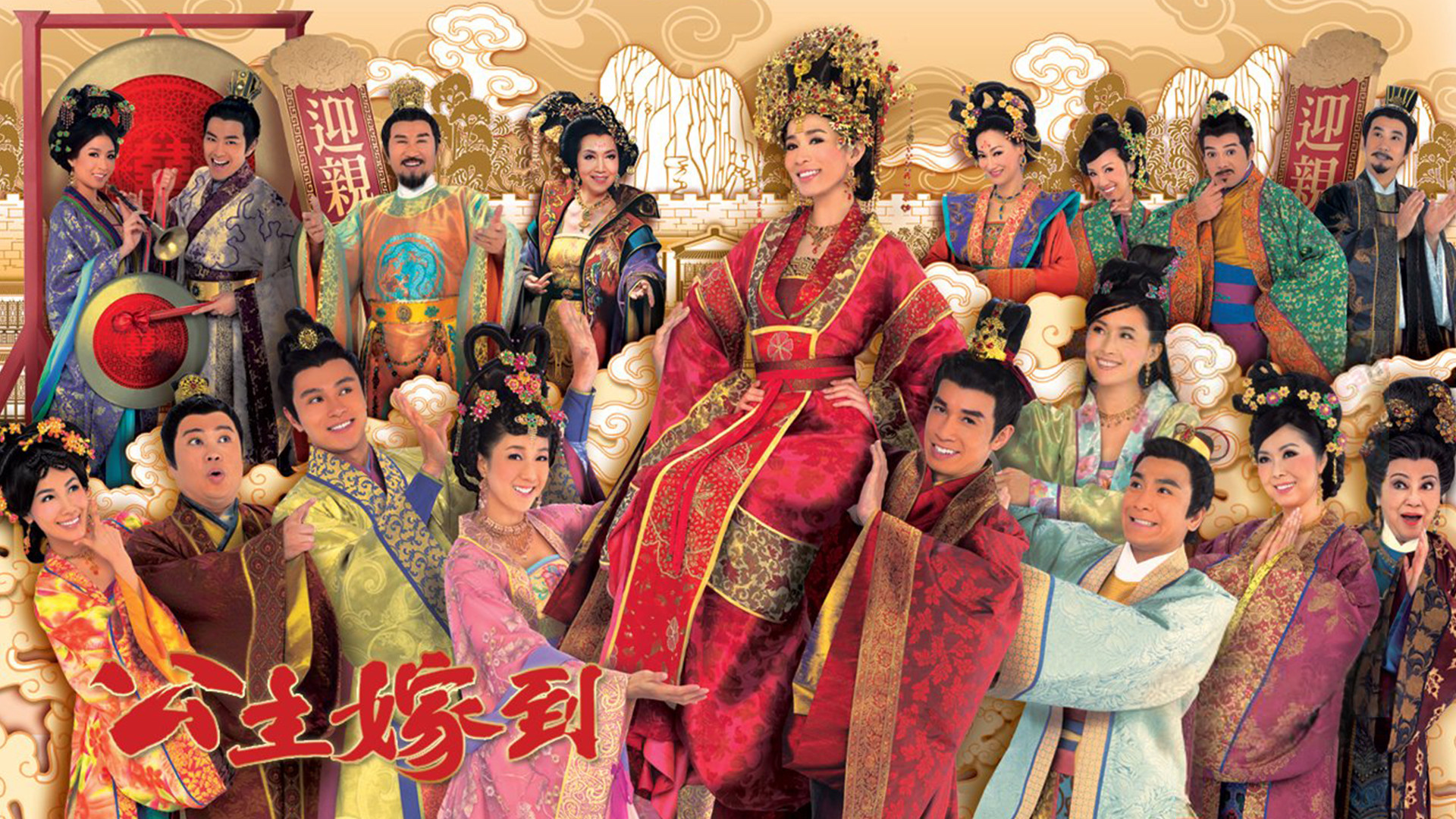 Can't Buy Me Love Background