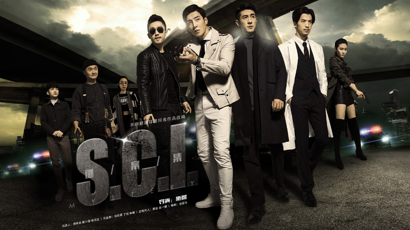 S.C.I. Mystery Background