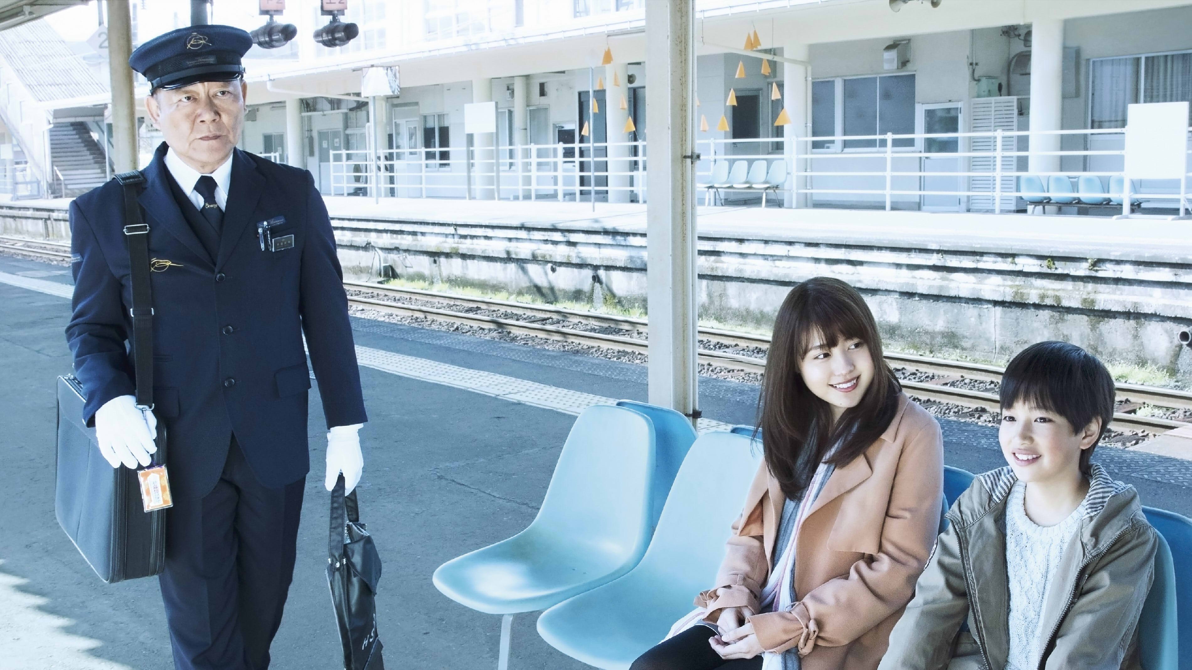 Our Departures Background